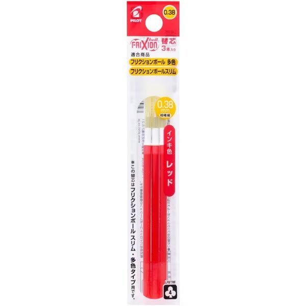 Pilot Frixion Ball 3 Refillable Erasable Gel Ink Pen Refills - LFBTRF30 (3 Pack) for Note Taking, Planning & School Work