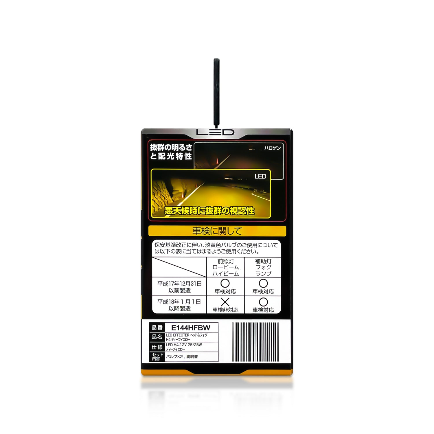 IPF E144HFBW 2400K JDM Yellow LED Bulbs - Compact Size, Pack of 2 | Perfect for Car Headlights, Fog Lights & Off-Road Vehicles