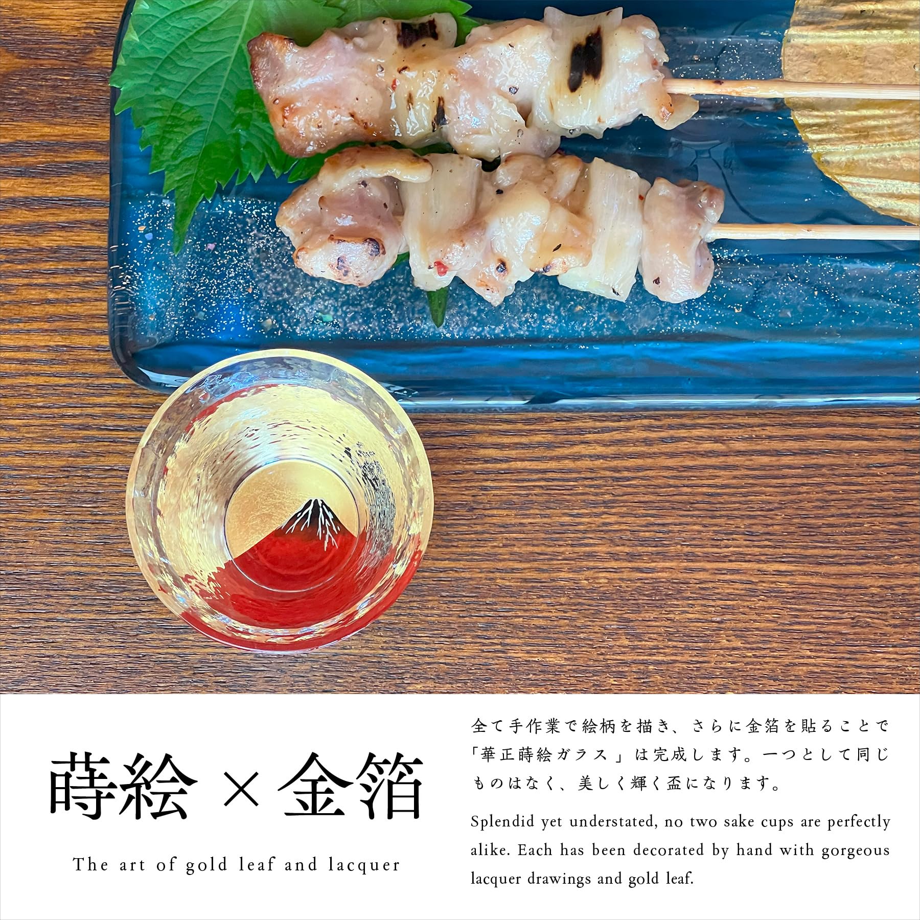 Premium Japanese Red Fuji Crystal Glass Sake Cup with Kanazawa Gold Foil - Handcrafted in Japan - Elegant Whiskey & Soju Drinking Glass - Luxury Gift Box Included - Perfect for Fine Dining, Special Occasions & Japanese Tea Ceremonies