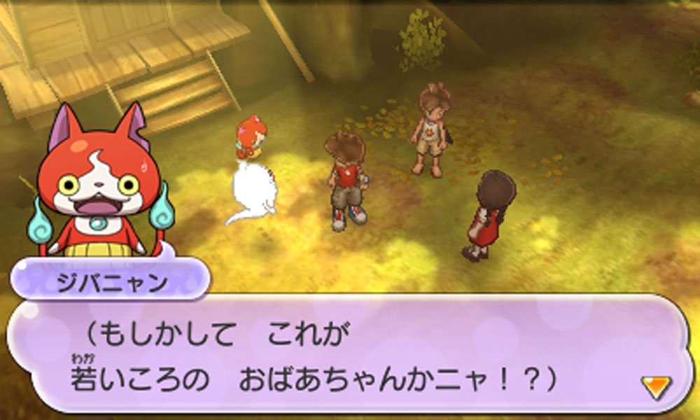 Yokai Watch 2 Shinuchi - Japanese Version for Nintendo 3DS - Authentic Japan Import - Perfect for Anime Fans & RPG Gamers