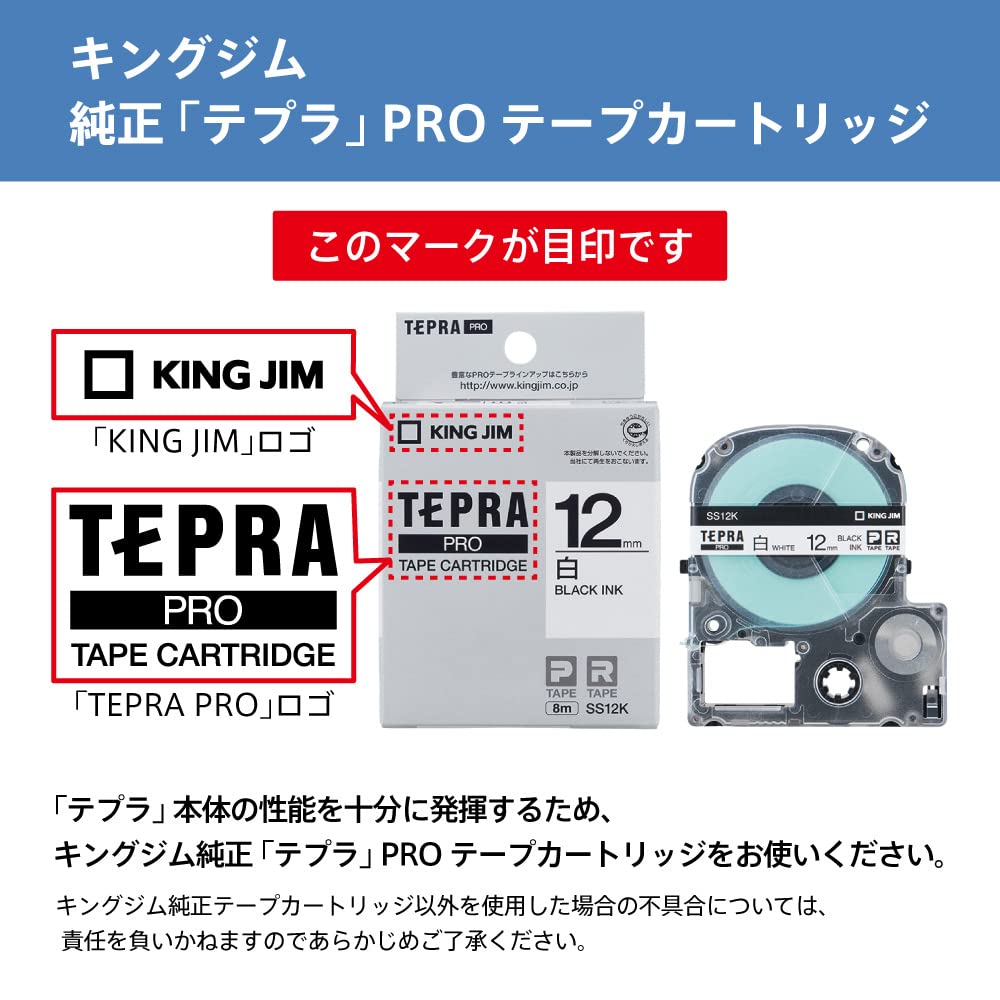 King Jim SC126T Tepra PRO Label Tape Cartridge - 0.5 inch (12mm) Width, 22.8 ft (8m) Length, 6-Pack Multi-Color Set (Red/Yellow/Green/Blue/White/Transparent with Black Text) - Perfect for Labeling, Organizing & Craft Projects