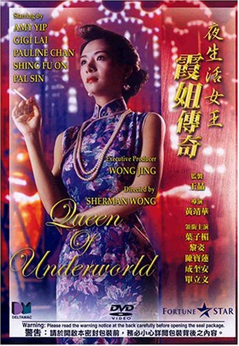 Queen of the Underworld DVD - Classic Film Noir Movie Collection - Perfect for Movie Nights & Vintage Cinema Lovers