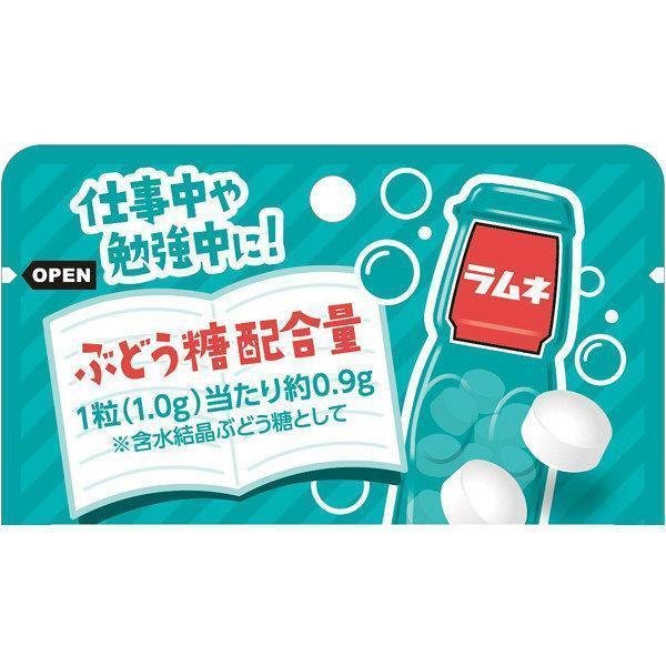 Morinaga Ramune Soda Candy - Large Size Japanese Soft Drink Flavor Hard Candy (Pack of 3) - Perfect for Parties, Snacks & Gifts