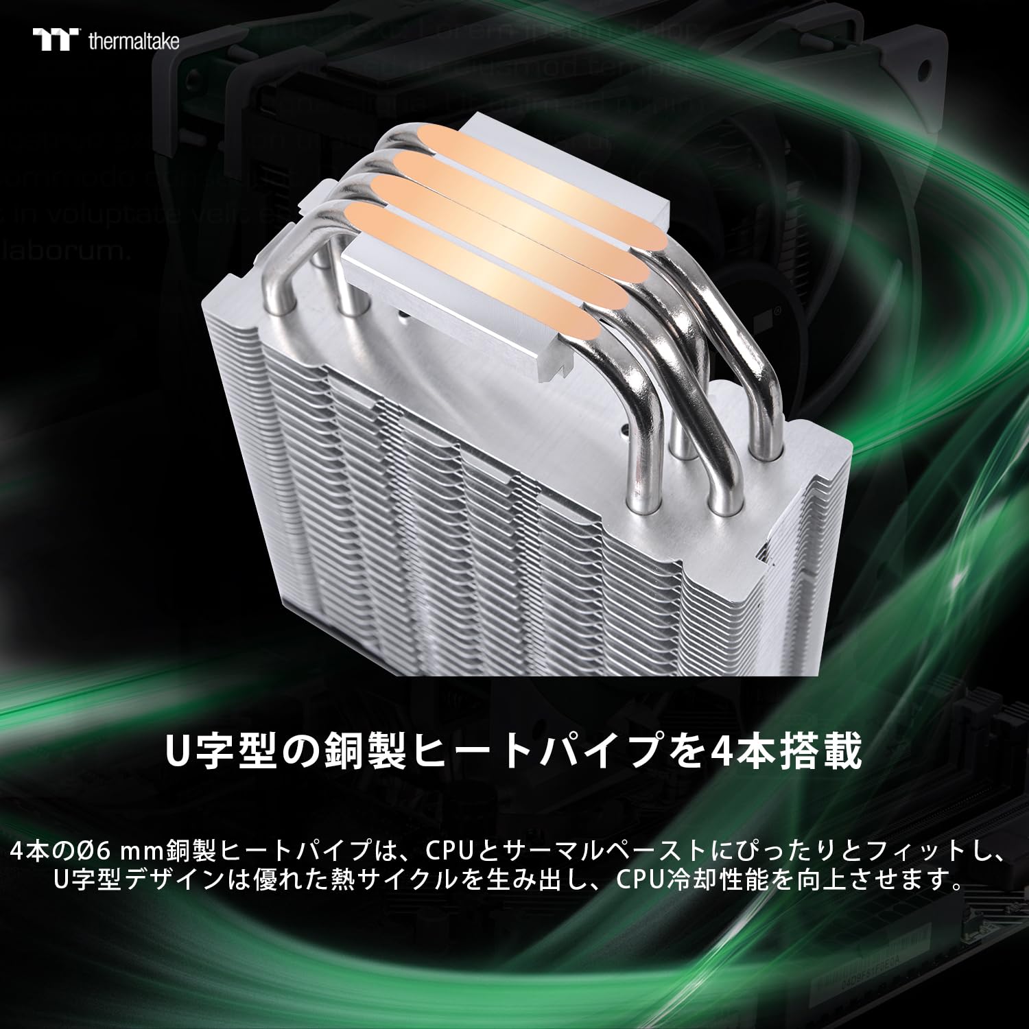 Thermaltake TOUGHAIR 510 Racing Green CPU Air Cooler - High Performance Cooling for Gaming PC, Intel/AMD Processors - Perfect for Overclocking & High-End Gaming Rigs