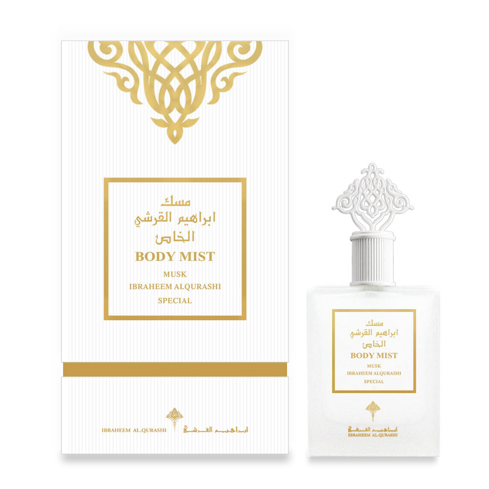 Special Musk Body Mist 75ml - Long Lasting Fragrance for Women & Men | Perfect for Daily Wear, Date Night & Special Occasions