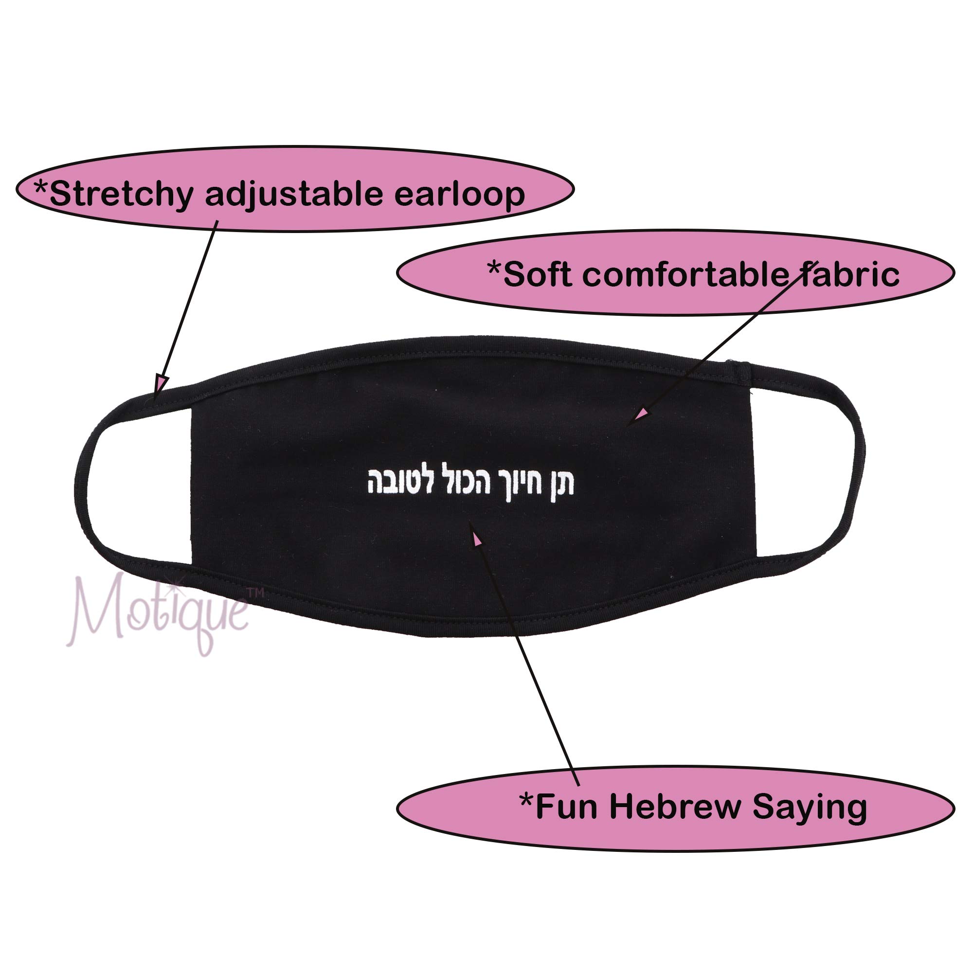 Motique Adult Black Stretch Cotton Reusable Face Mask with Hebrew Saying - Made in Israel - All's Good - Perfect for Daily Wear & Travel