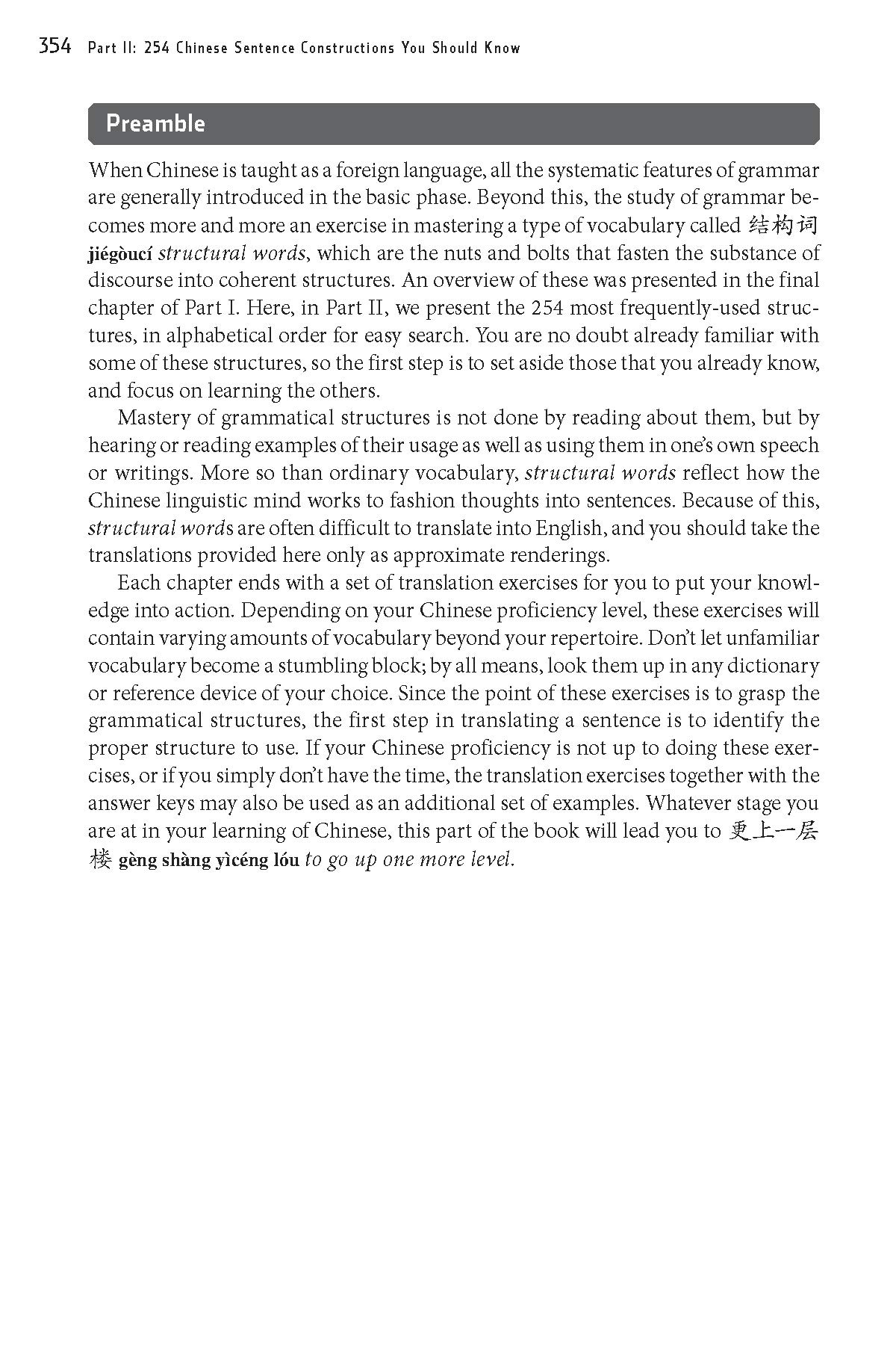 Essential Chinese Grammar: The Ultimate Guide to Writing & Speaking Like a Native - Master Everyday Chinese Usage for Travel, Business & Study (Grammar Series)