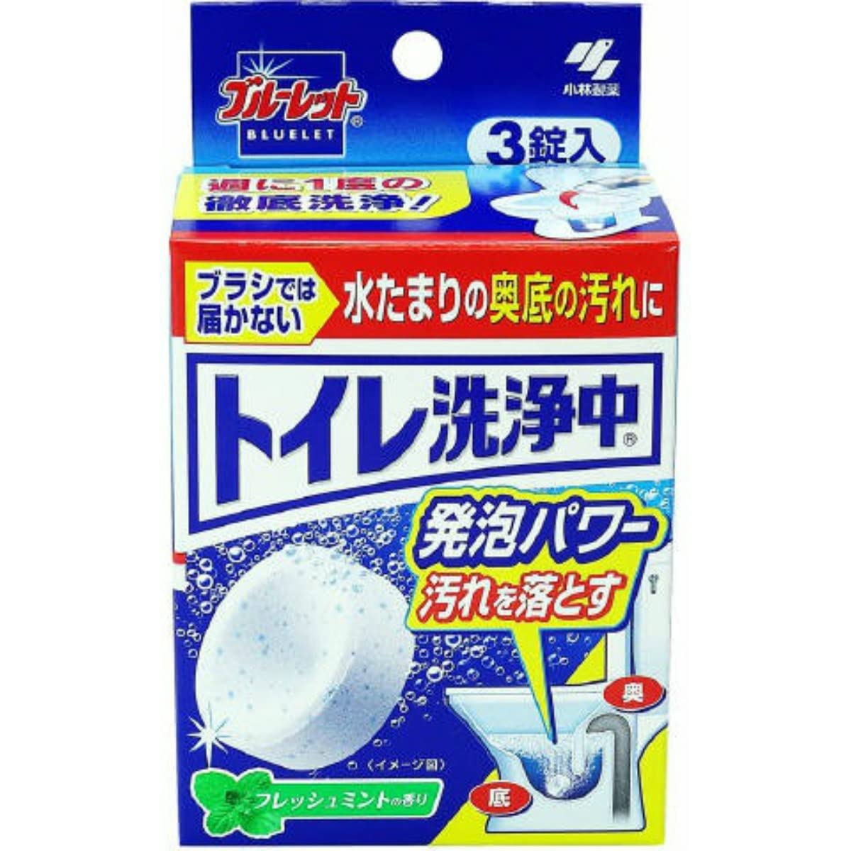 Kobayashi Pharmaceutical Toilet Cleaning Tablets - 3 Tablets x 48 Pack | Effervescent Bathroom Cleaner for Stains & Odor Removal | Perfect for Home, Hotel & Office Restrooms