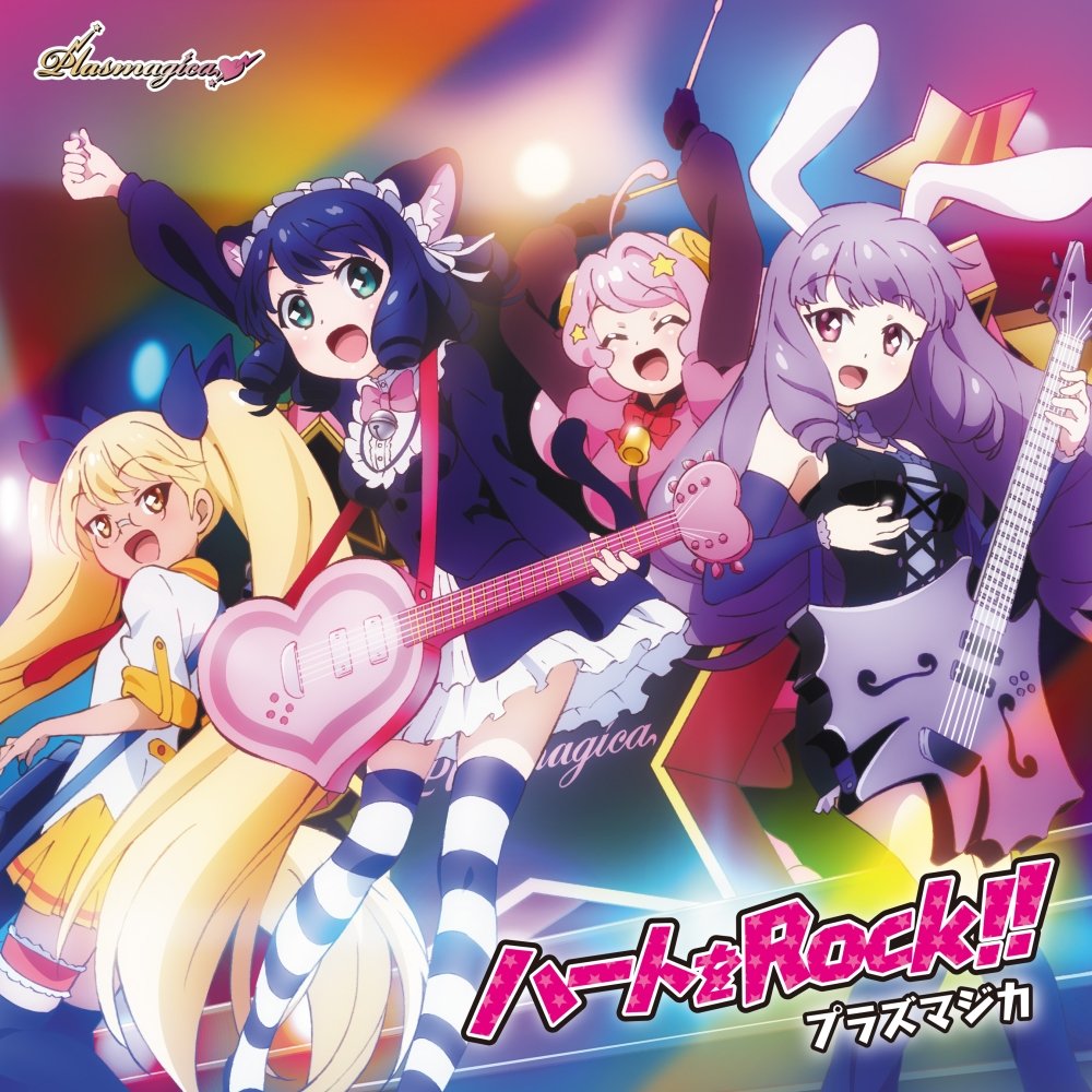 SHOW BY ROCK!! # Anime TV Series OP Theme Song - Rock the Heart!! Maxi Single CD | Japanese Anime Music Collection | Perfect for Anime Fans & Cosplay Events