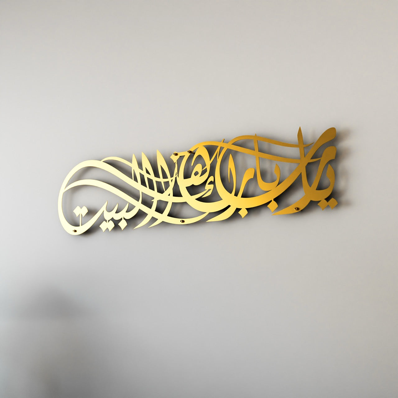 Ya Allah Bless Our Home Islamic Wall Art - Dua for Barakah & Blessings - Perfect for Living Room, Bedroom, or Prayer Room Decor