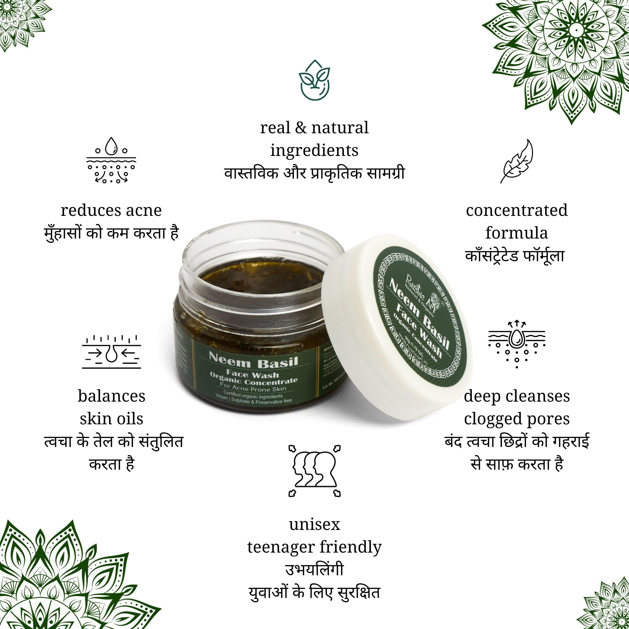 Organic Neem Basil Face Wash for Acne-Prone Skin | Sulfate-Free & Natural Cleanser for Women & Men | 50g (Pack of 2) | Gentle Daily Skincare for Oily & Sensitive Skin