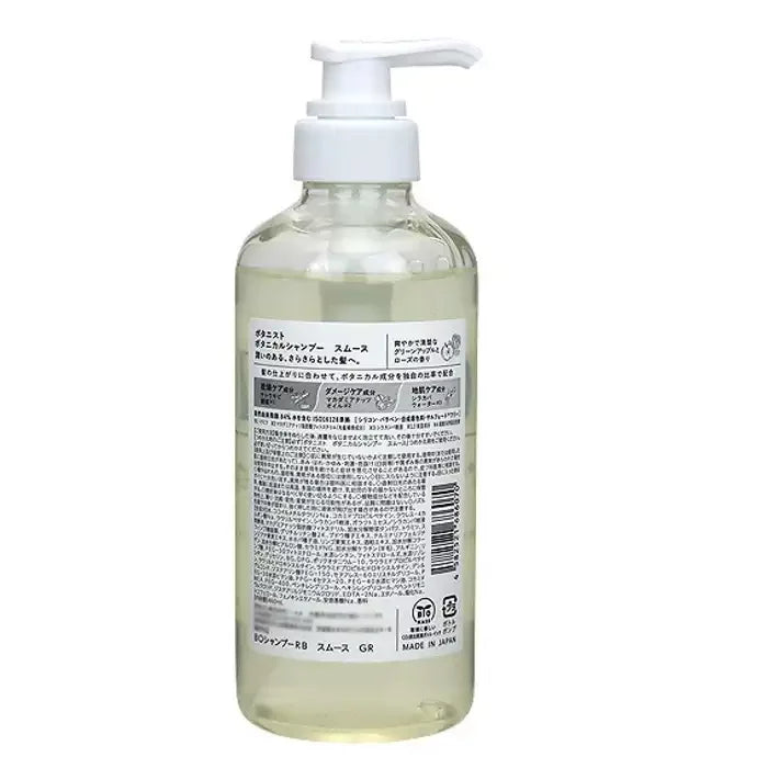 Botanist Smooth Botanical Shampoo for Sleek Hair - Green Apple & Rose Scent - 16oz (460ml) - Natural Hair Care for Dry & Damaged Hair - Perfect for Daily Use & Salon-Quality Results at Home