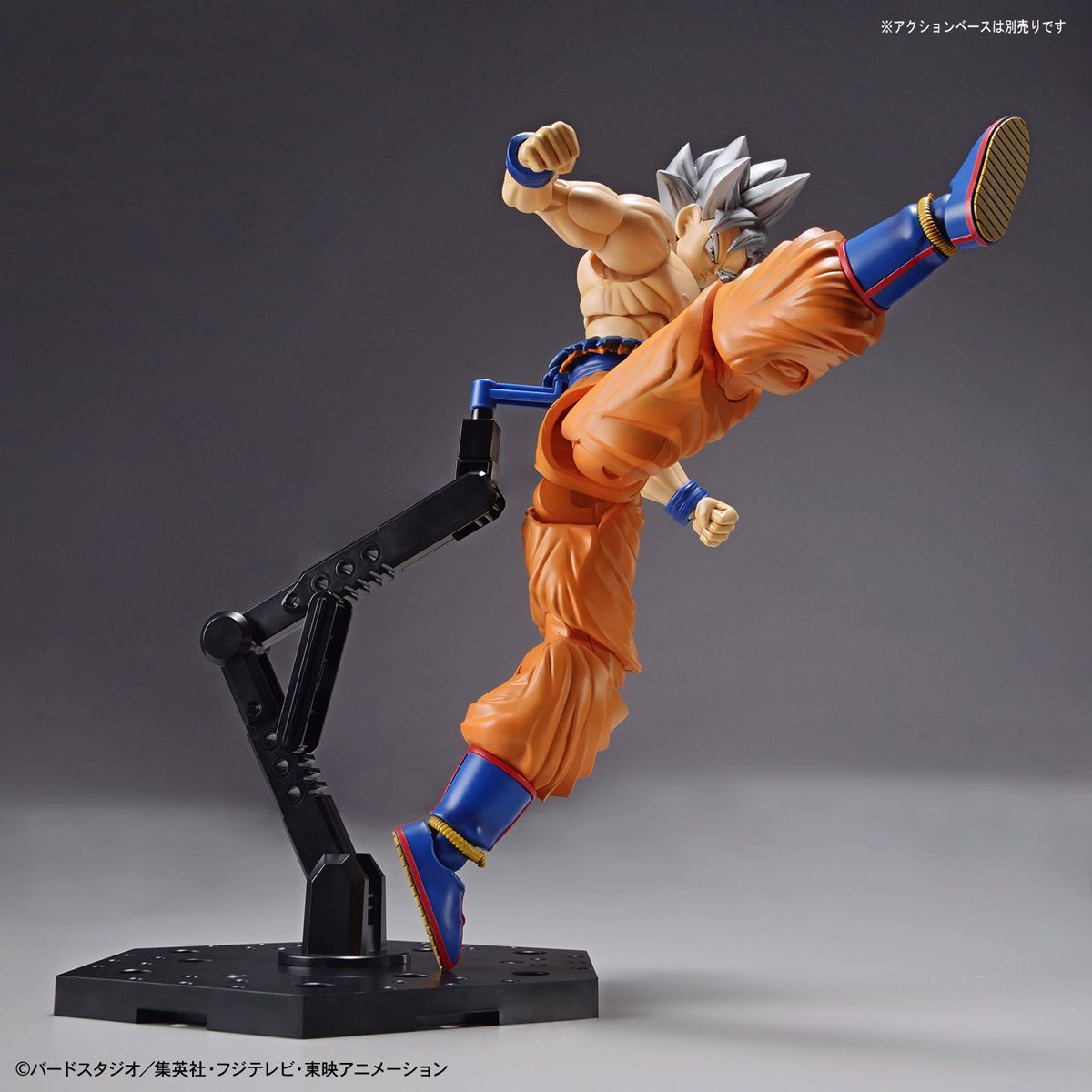 Figure Rise Standard Dragon Ball Super Son Goku Ultra Instinct Action Figure Model Kit - Perfect for Anime Collectors, Display & Gifts