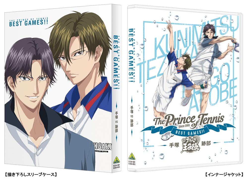 Prince of Tennis Best Games: Tezuka vs Atobe Blu-ray - Ultimate Match for Anime Fans and Sports Enthusiasts