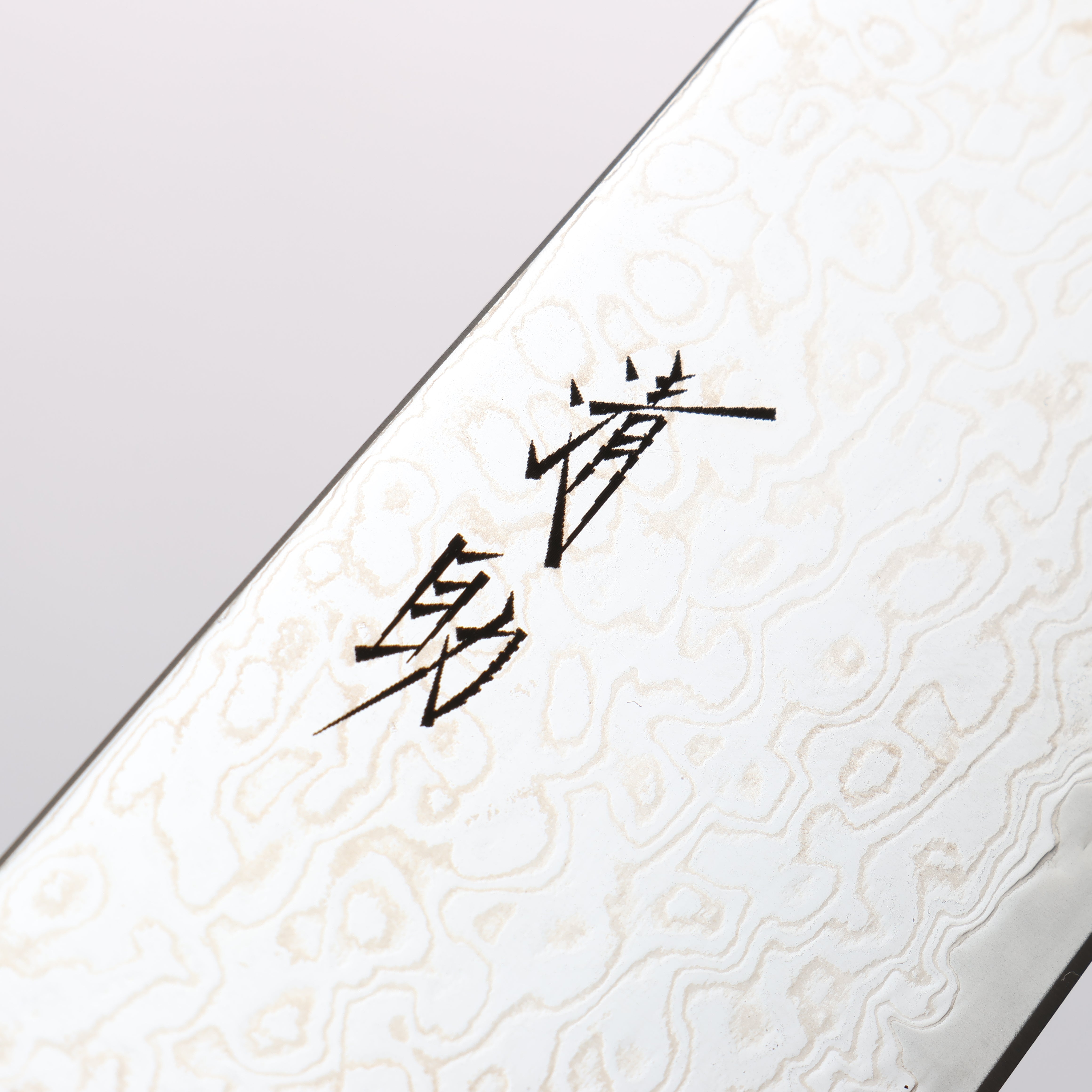 Premium Seisuke Kagami2 AUS10 Damascus Gyuto Knife 210mm - Mirror Finish, Black Pakkawood Handle - Perfect for Professional Chefs & Home Cooking