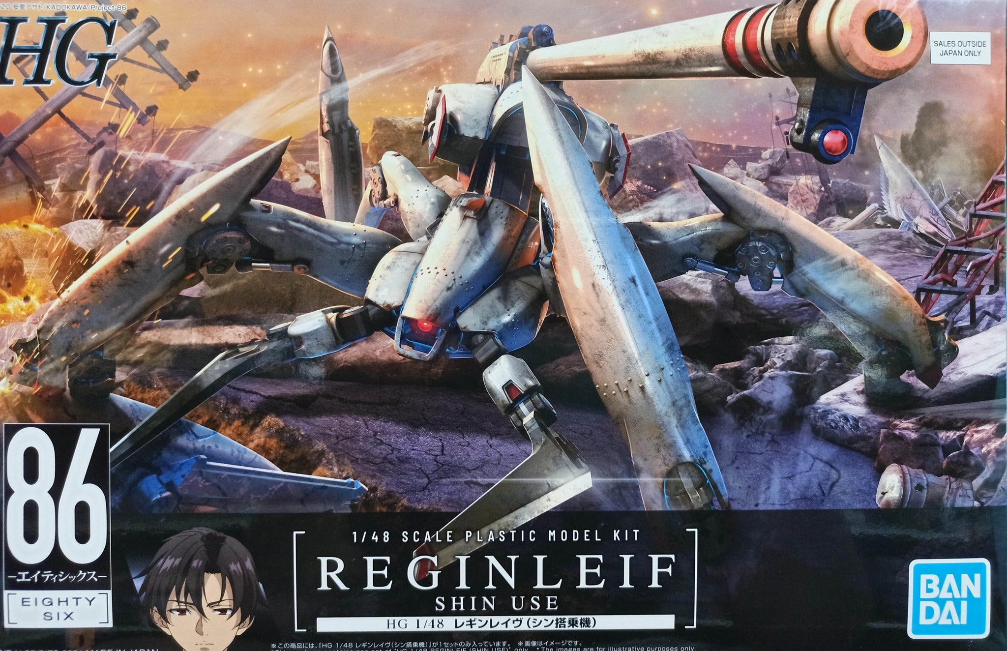 Bandai HG 1/48 Scale Eighty Six 86 Reginleif Shin Use Model Kit with Blade - Perfect for Anime Fans & Collectors - Build & Display Your Favorite Mecha from 86 Anime Series