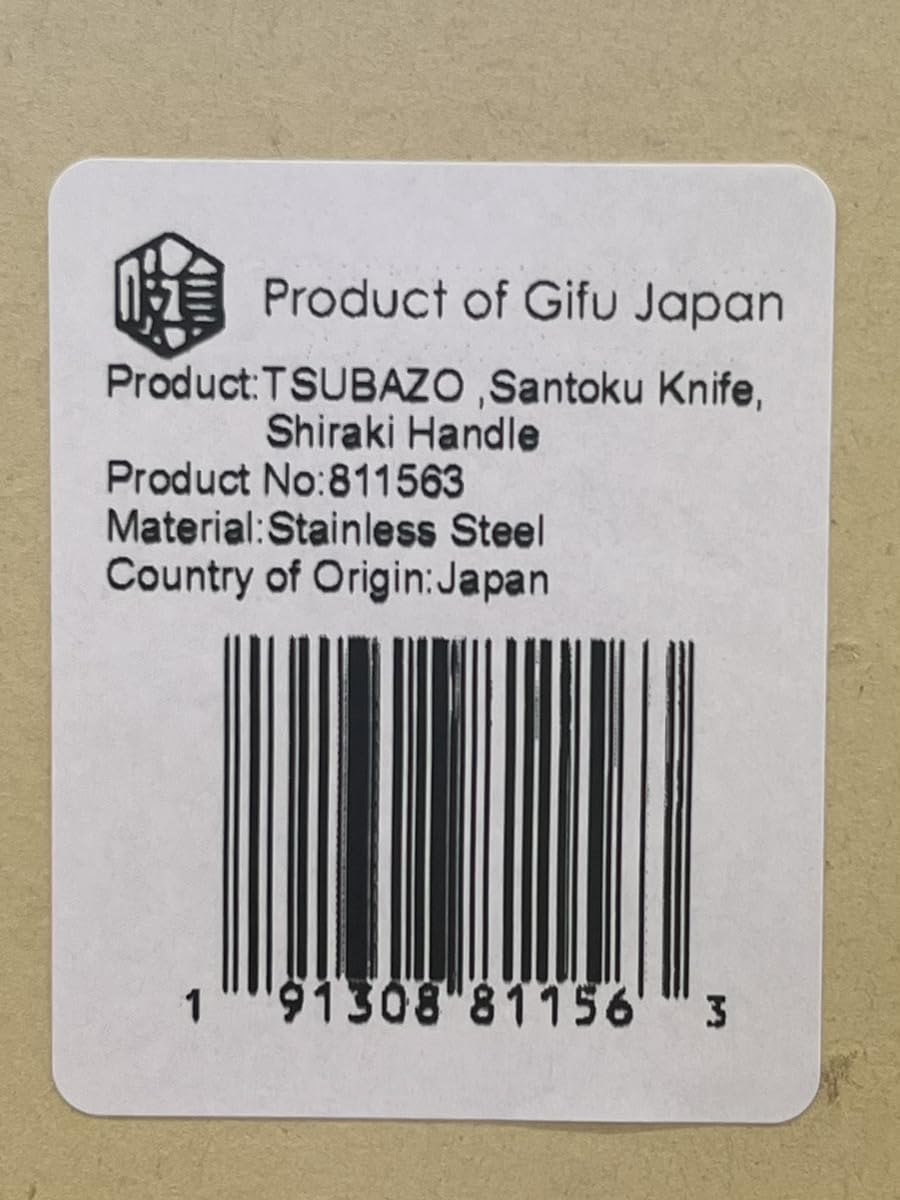 Seki Japan TSUBAZO Japanese Utility Chef Kitchen Knife - Premium Stainless Steel Santoku Knife with Shiraki Handle, 170mm (6.7 Inch) - Perfect for Slicing, Dicing & Chopping Vegetables, Meat & Fish