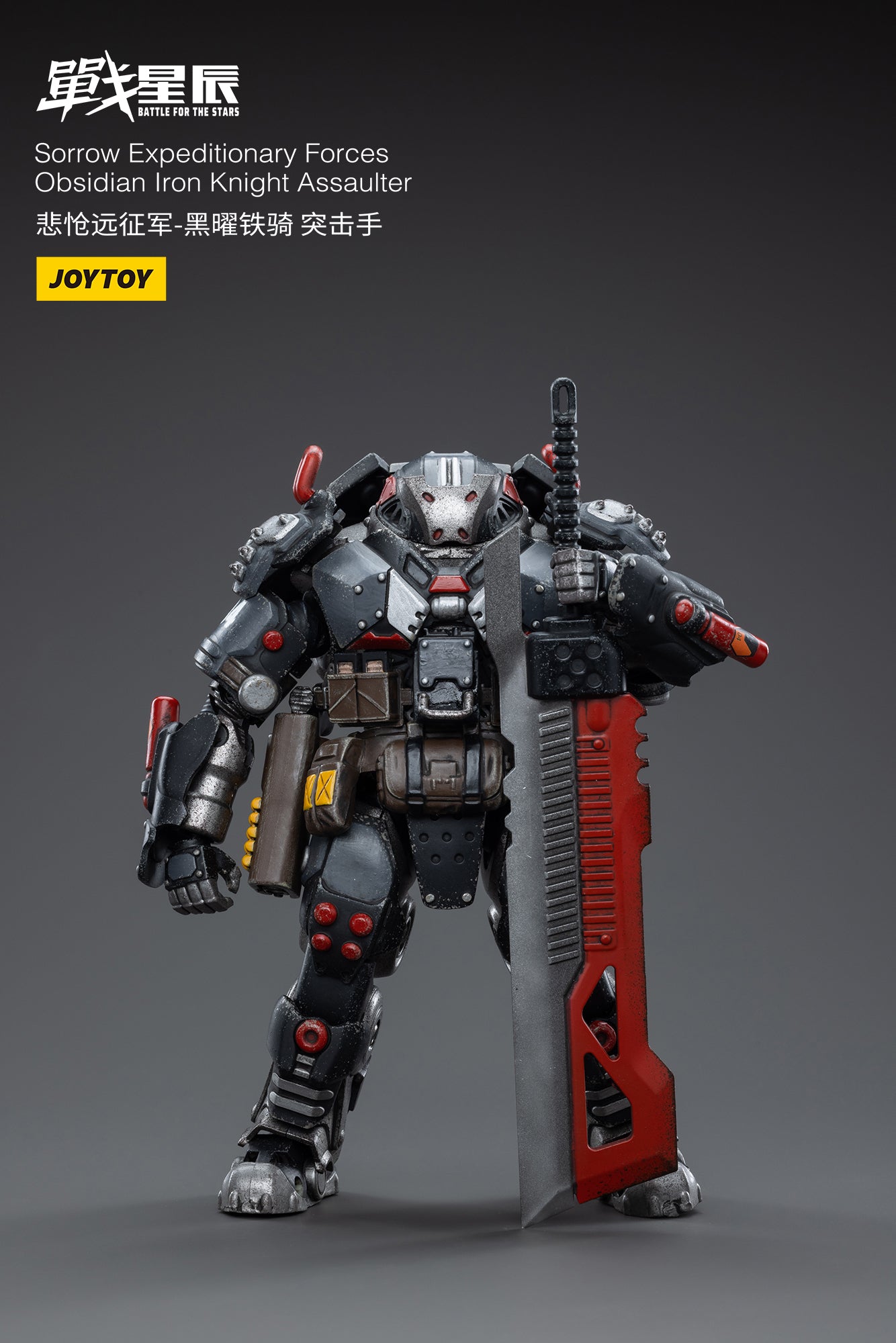JOYTOY 1/18 Scale 3.75-inch Sorrow Expeditionary Forces Obsidian Iron Knight Assaulter Action Figure - Collectible Military Model for Display & Battle Scenes