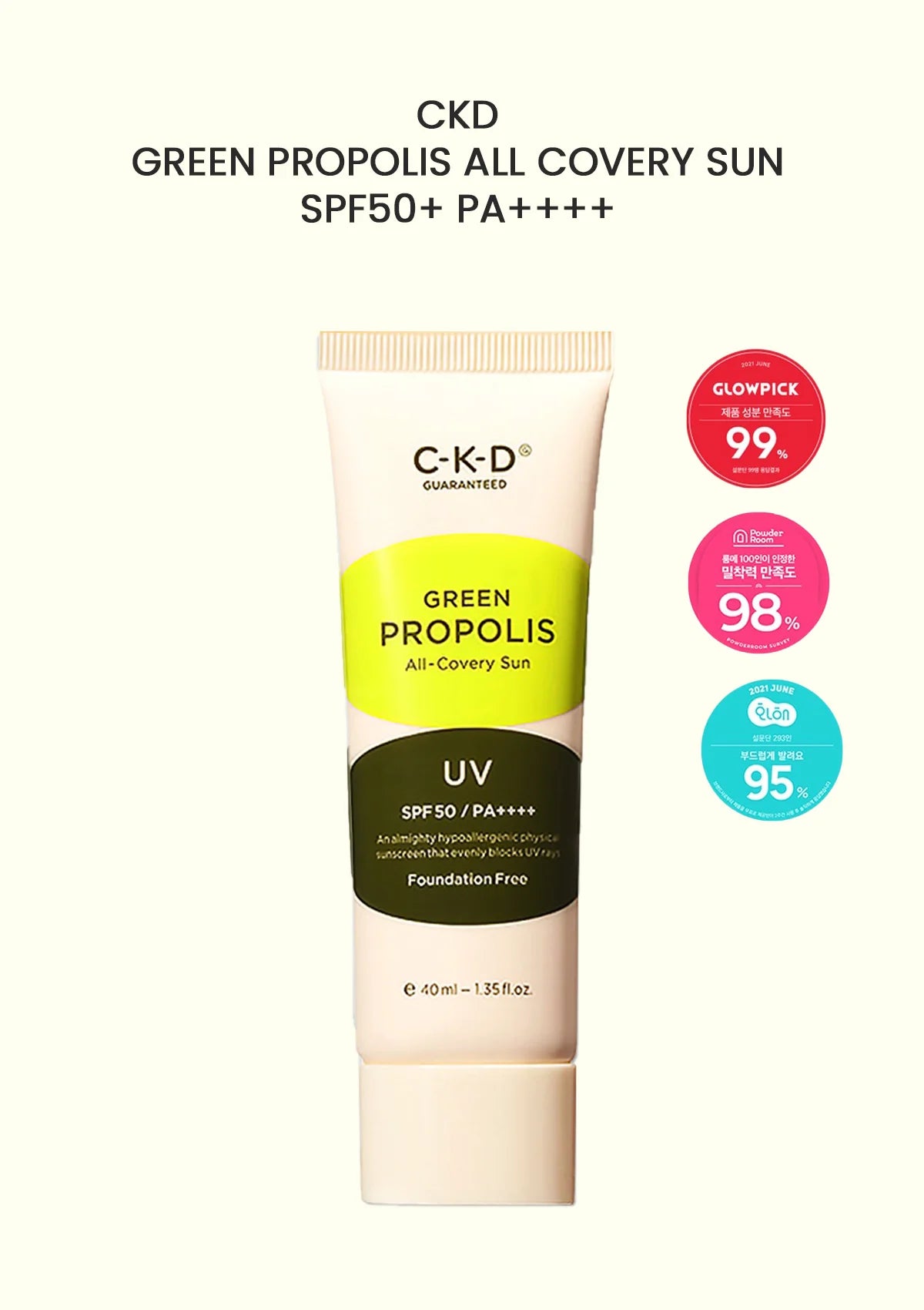 CKD Green Propolis All Mild Sun SPF 50+ PA++++ Sunscreen 40ml - Lightweight Daily Face Sun Protection for Sensitive Skin, Perfect for Outdoor Activities & Travel