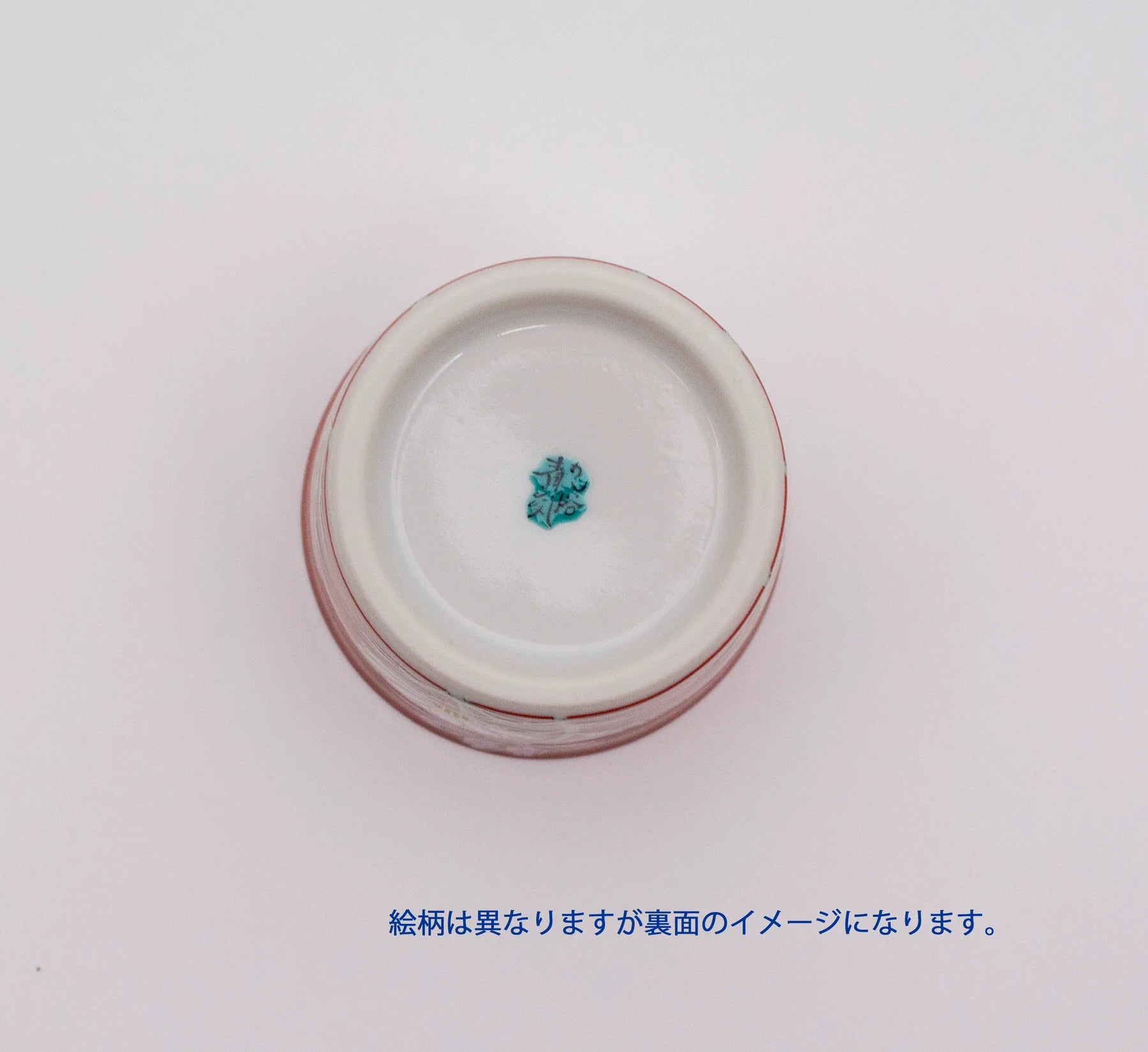 Japanese Kutani Yaki Cherry Blossom Sake Cup - Handcrafted Porcelain Choko for Sake, Tea & Dessert - Perfect for Traditional Ceremonies, Home Decor & Gift Giving