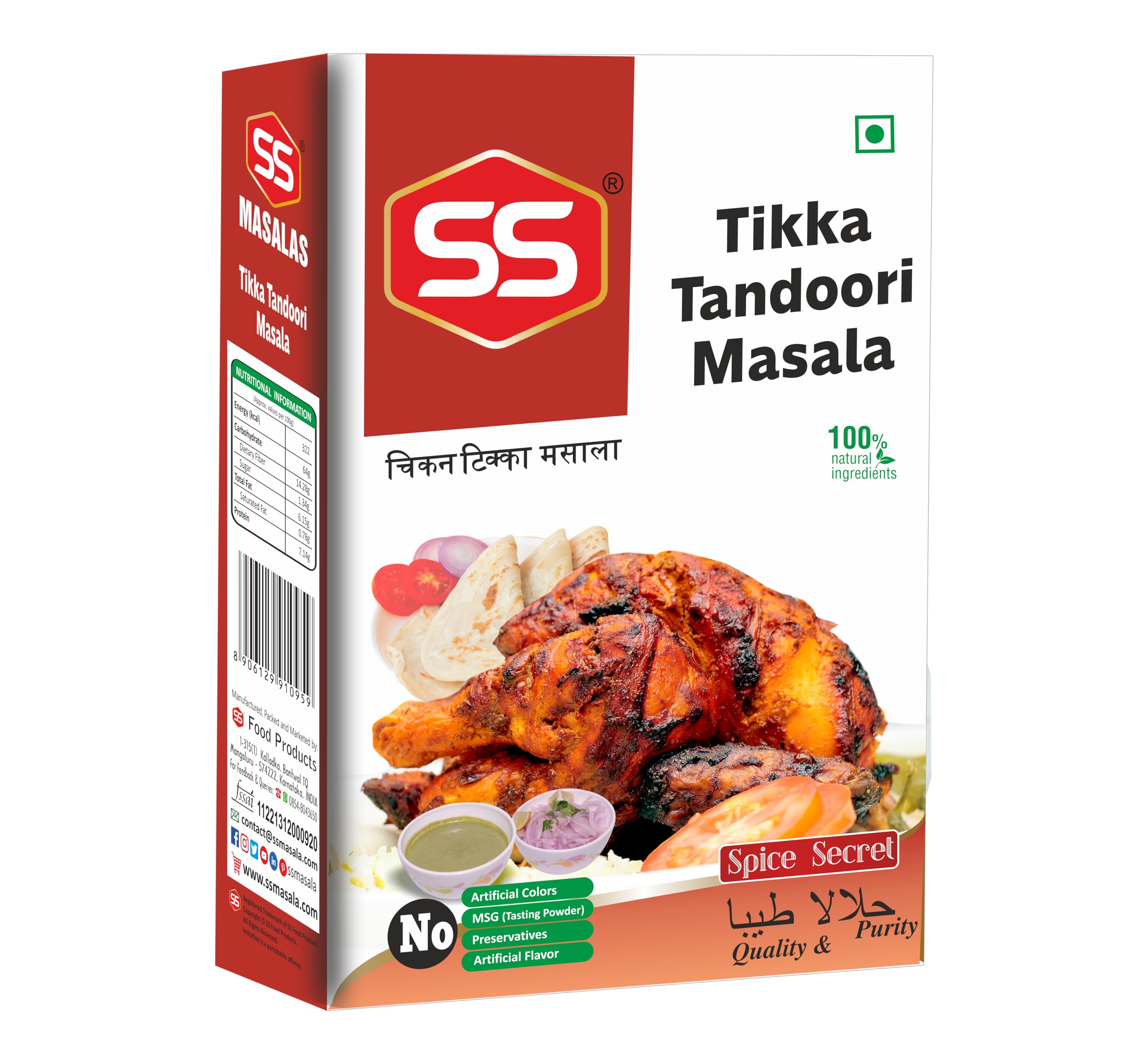 SS MASALAS BBQ Masala Combo Pack - Al Faham Masala, Barbeque Chicken Masala & Tikka Tandoori Masala Powder | 3 Premium Indian Spice Blends (100g Each) | Ready-to-Use Seasoning Mix for Grilling, Roasting & Tandoori Cooking | Perfect for BBQ, Chicken Dishes & Indian Cuisine