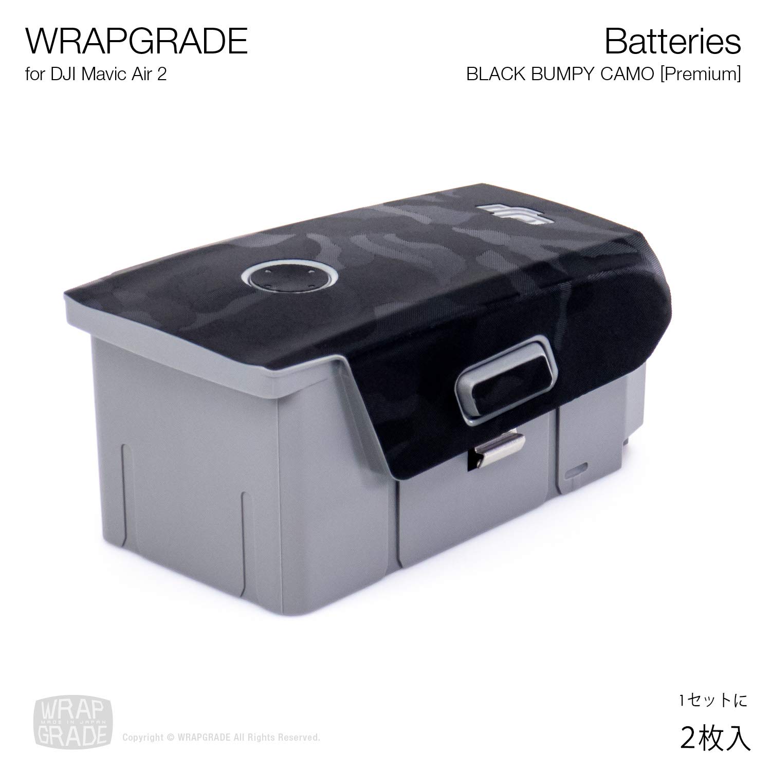 DJI Mavic Air 2 & Air 2S Compatible Wrapgrade Skin - Black Bumpy CAMO Design with 2 Batteries | Drone Protection Cover for Outdoor Adventures & Aerial Photography
