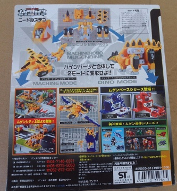 Bandai Machine Robo Mugenbine Mugen Gattai Needle Stego Action Figure Toy - Collectible Robot Model for Kids & Adults - Perfect for Display, Play, and Anime Fans