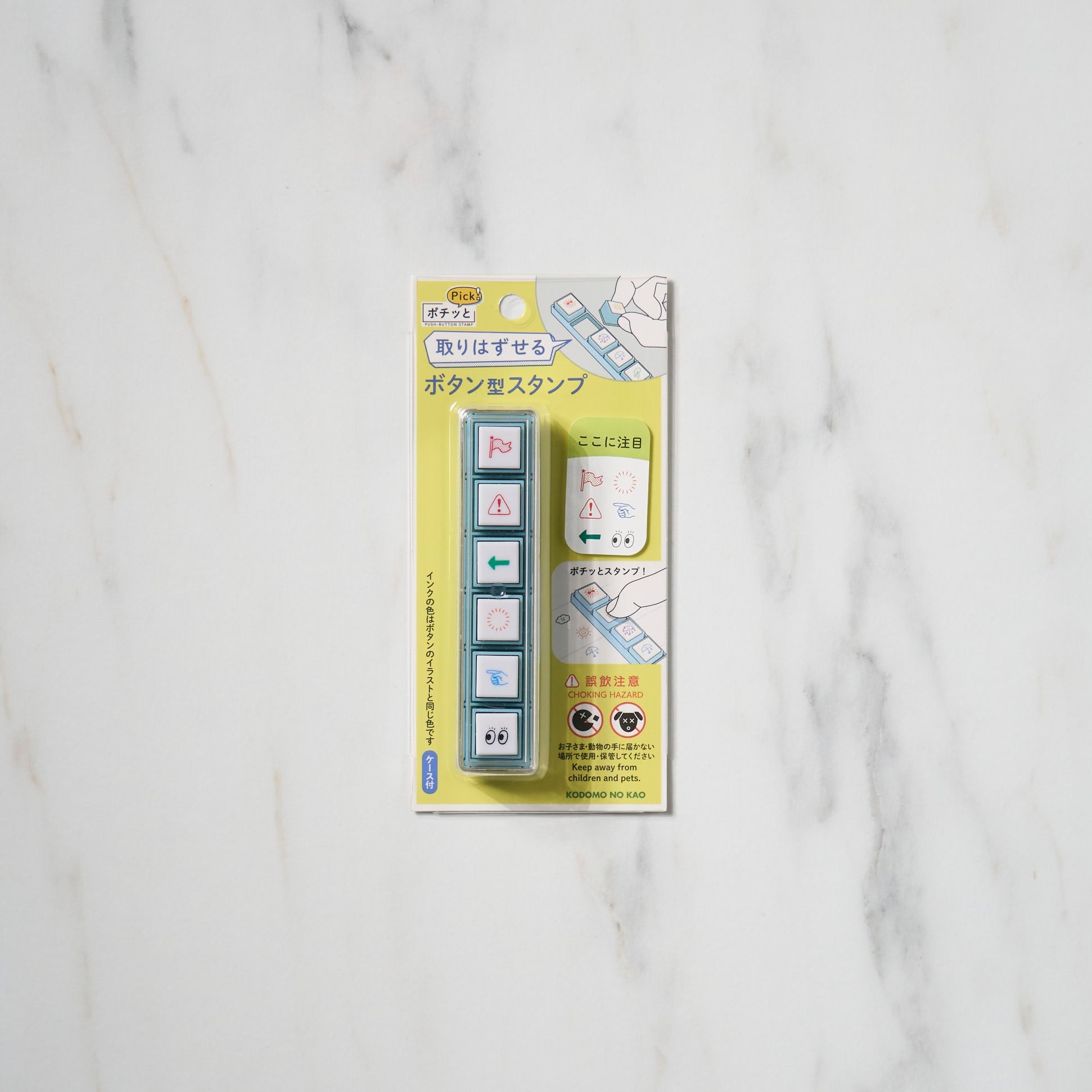 Pochitto Pick! Push Button Stamp - Fun Self-Inking Stamps for Kids by KODOMO NO KAO | Perfect for DIY Crafts, Scrapbooking & Classroom Activities