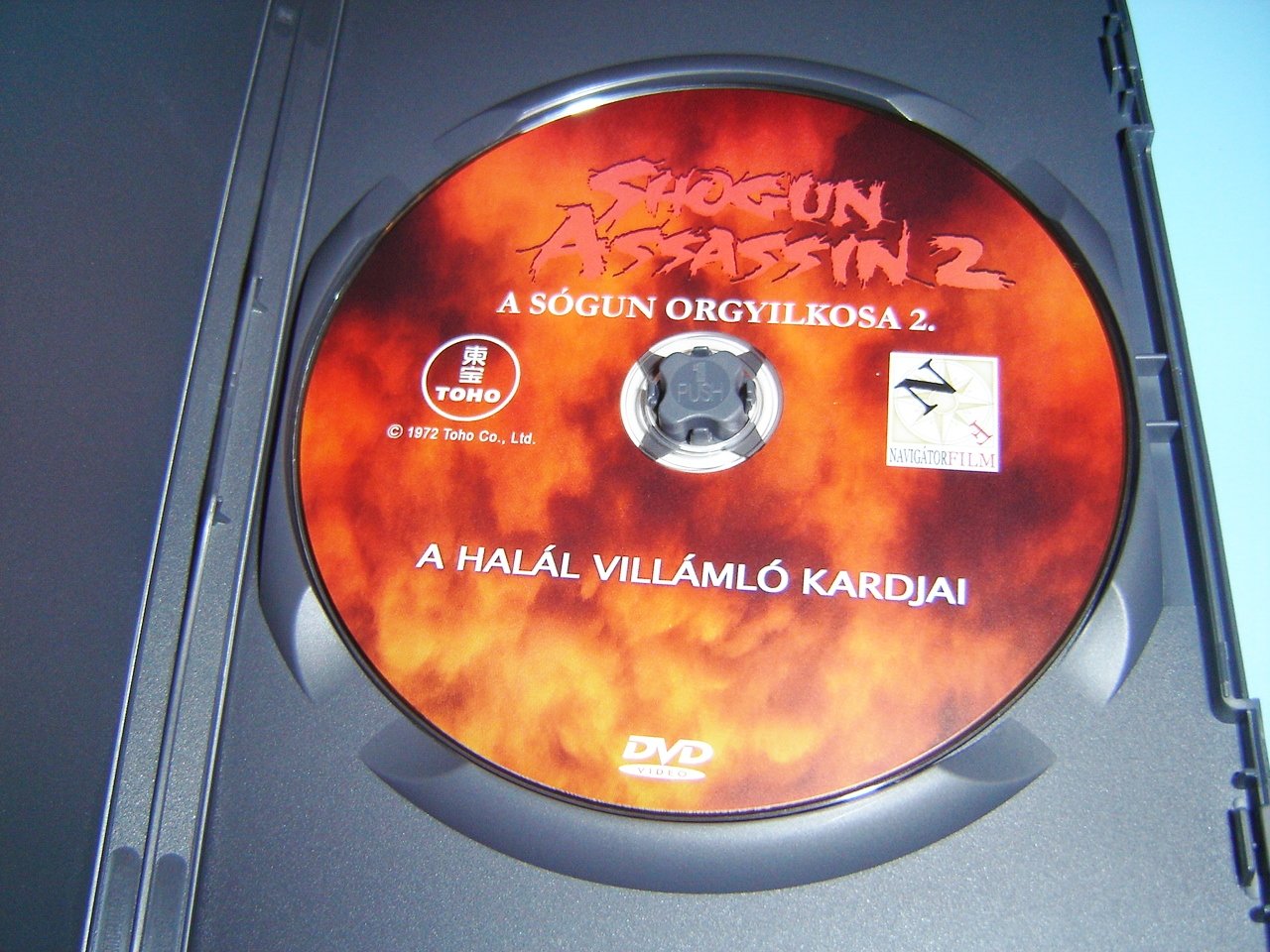 Shogun Assassin Part 2: Lightning Swords (1972) - Classic Samurai Action Movie - Perfect for Martial Arts Fans & Japanese Cinema Collectors - Home Theater & Movie Night Entertainment