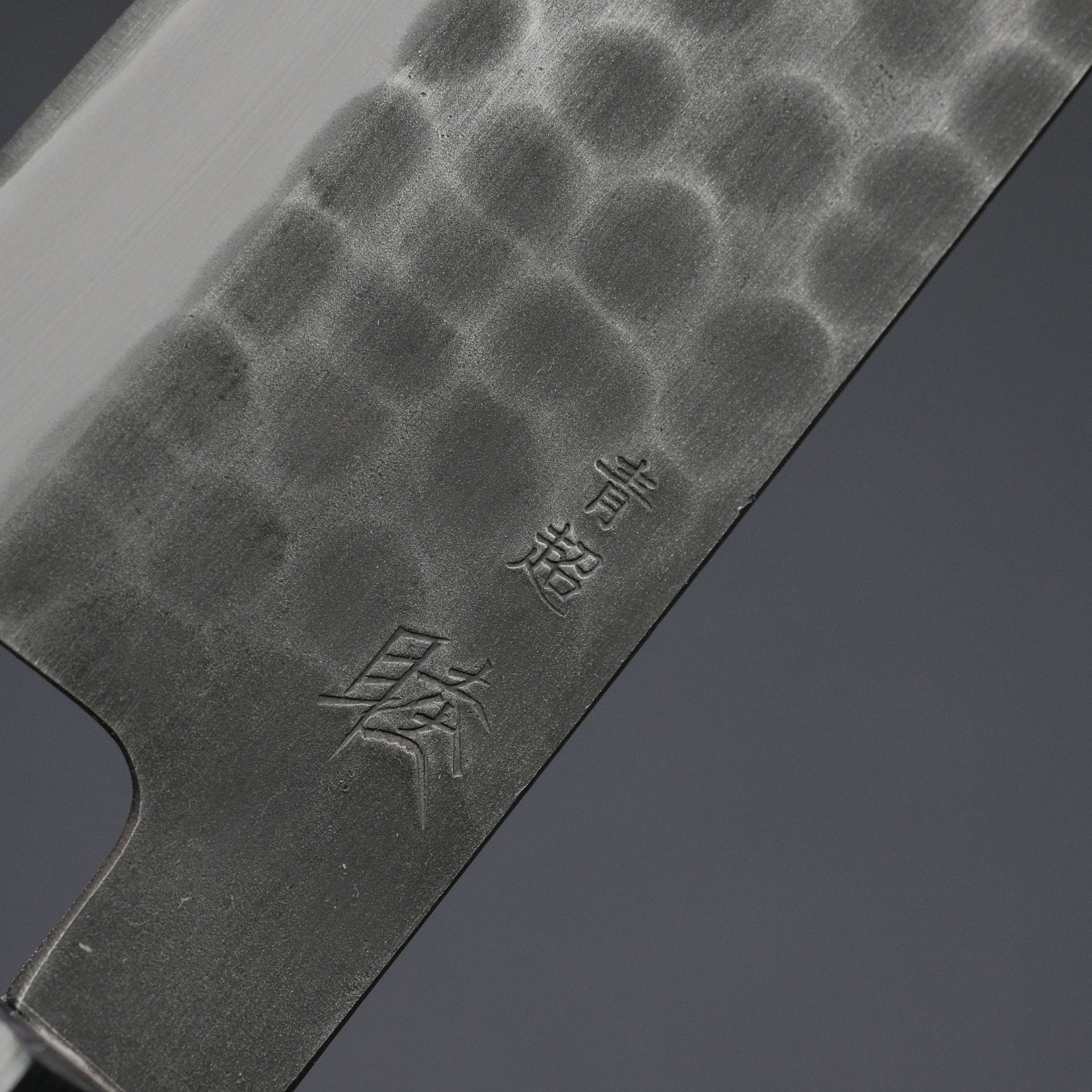 Mutsumi Blue Super Kurouchi Tsuchime Santoku Knife 165mm with Ebony Handle - Premium Japanese Kitchen Knife for Slicing, Dicing & Chopping Vegetables, Meat & Fish