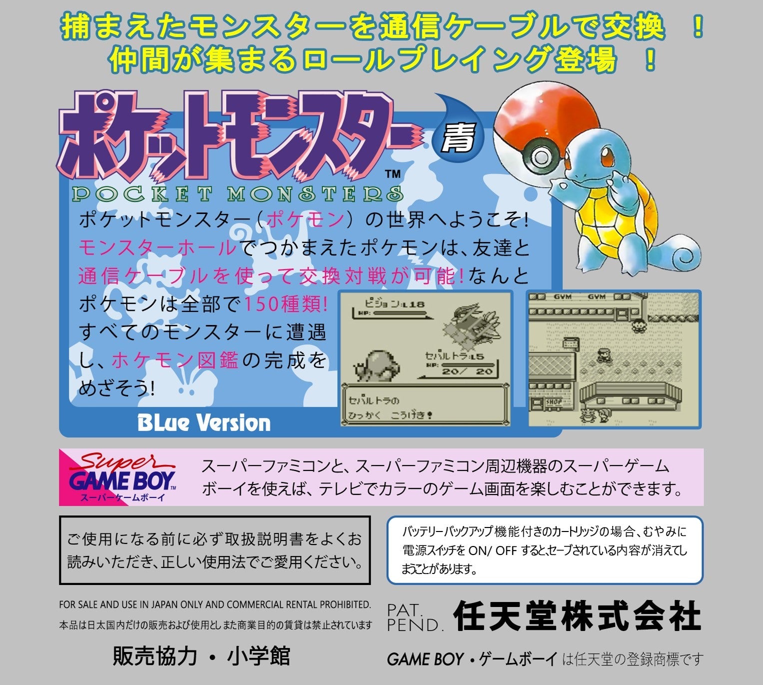 Original Pokemon Blue Version Game Cartridge - Japanese Edition for Game Boy | Collectible Retro Gaming Gift for Fans & Nostalgic Players