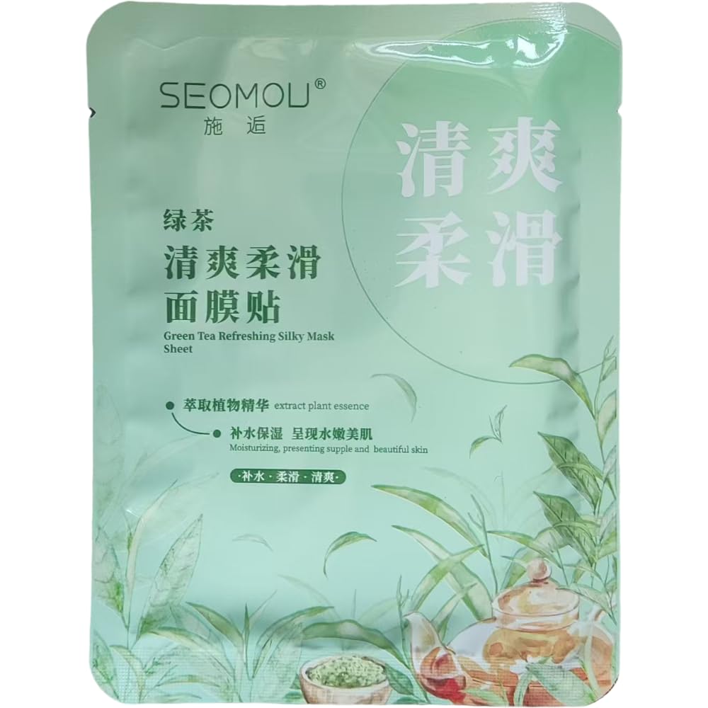 Collagen Anti-Wrinkle Moisturizing Mask 4-Pack - Korean Beauty for Dry Skin Care