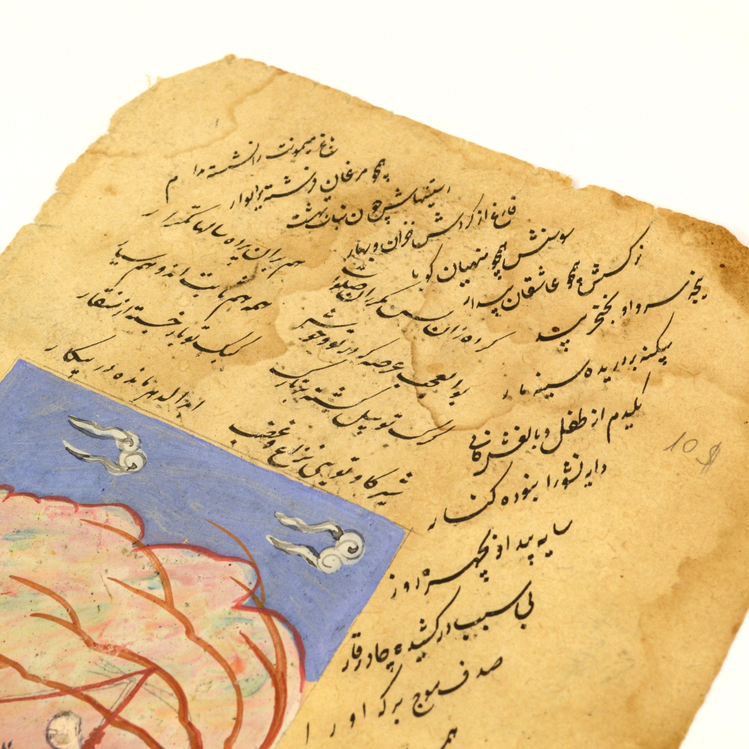 Antique Islamic Manuscript Leaf with Lynching/Hanging Miniature Painting - Rare Arabic Calligraphy Art for Home Decor, Framed Wall Art, and Historical Collectibles