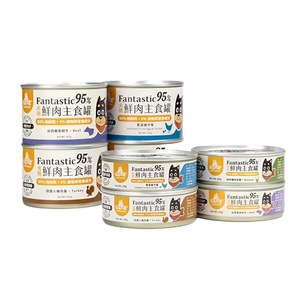 Premium 95% Grass-Fed Beef Complete Balanced Dog Food - High Protein Grain-Free Recipe for All Life Stages - Perfect for Active Dogs & Sensitive Stomachs