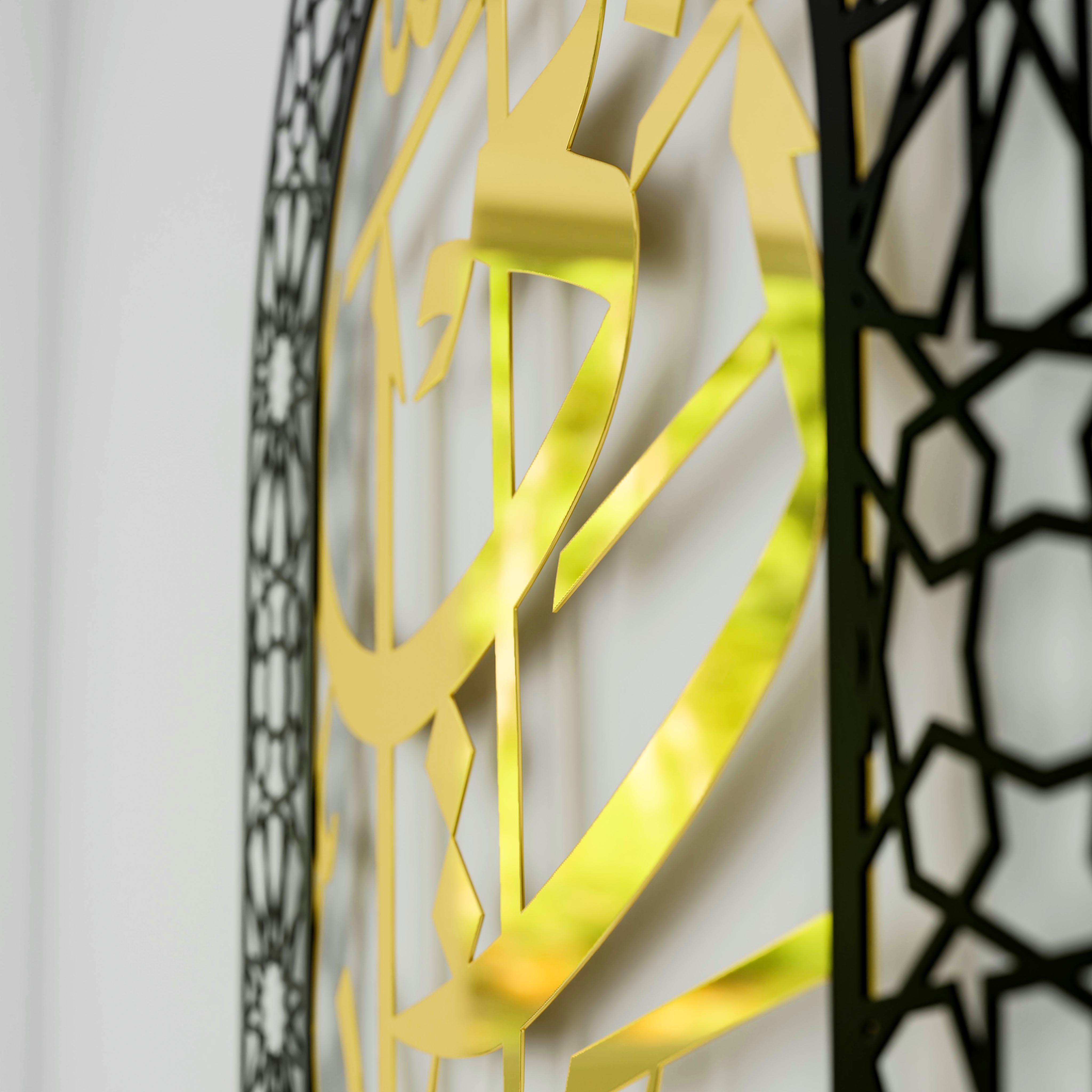 Metal Mihrabs Hadha Min Fadli Surah Naml - Islamic Prayer Wall Art for Home & Mosque Decor - Perfect for Prayer Corners, Ramadan Decorations & Spiritual Spaces