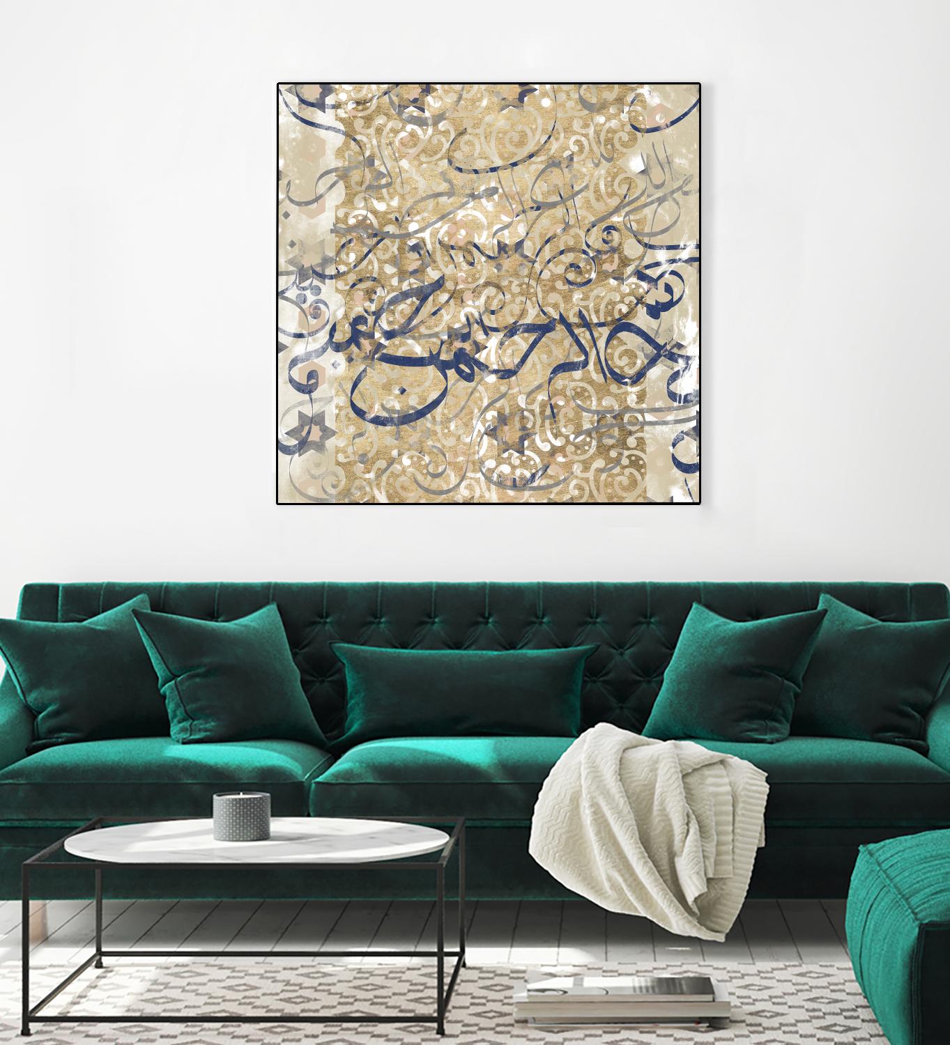 Arabic Abstract II Wall Art - Modern Islamic Calligraphy Canvas Print for Home & Office Decor - Perfect for Living Room, Bedroom, or Gift
