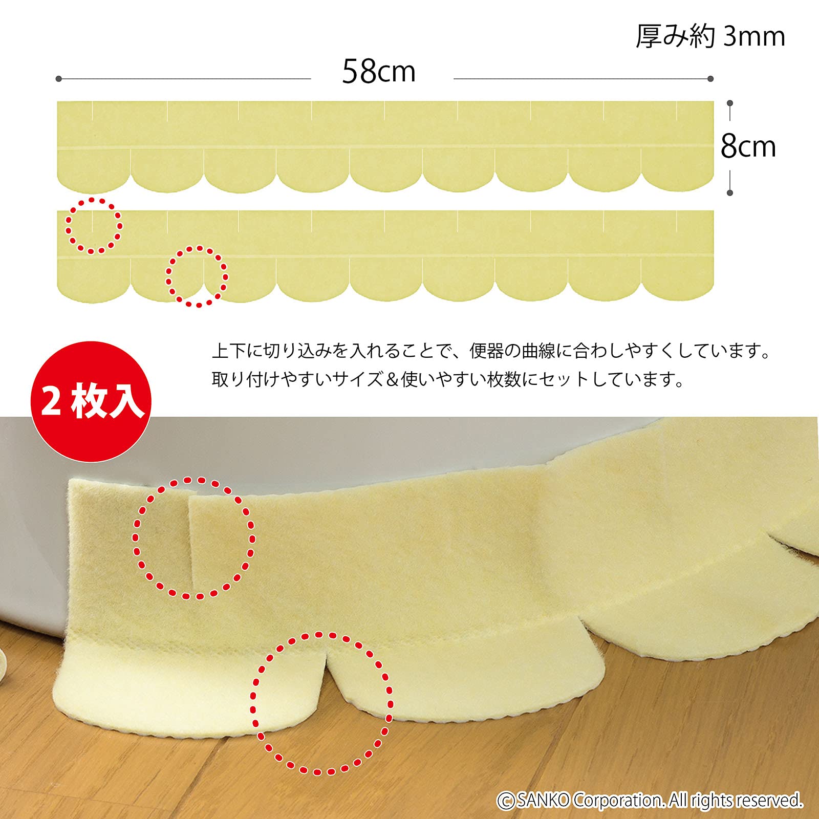 YE OK-95 Toilet Gap Seal Tape - Waterproof Bathroom Leak Proof Adhesive Strip (Japan Import) - Perfect for Sealing Gaps Between Toilet & Floor to Prevent Leaks, Odors & Pests