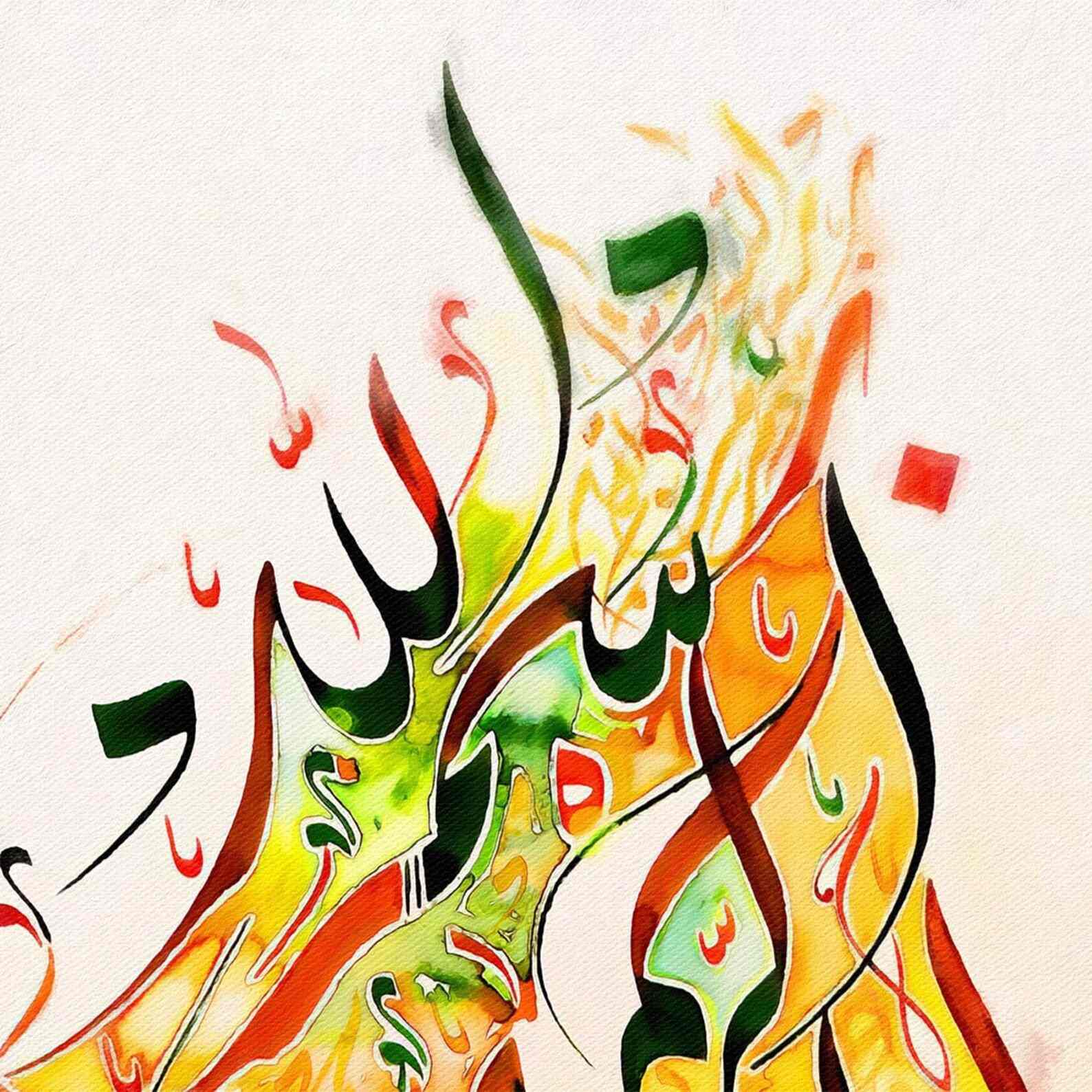 Basmala Islamic Wall Art - Modern Canvas Print for Home & Office Decor - Perfect for Living Room, Bedroom, Mosque & Islamic Centers