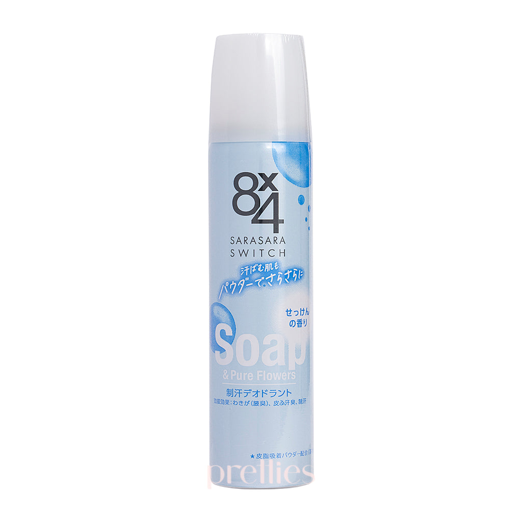 KAO 8x4 Sarasara Switch Deodorant Spray - Soap & Pure Flowers Scent (Blue) 50g | Long-Lasting Freshness for Women & Men | Perfect for Gym, Office & Daily Use