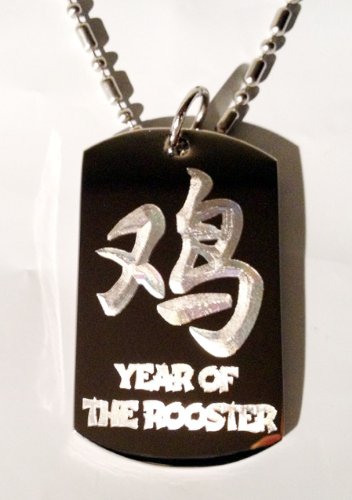 Chinese Calligraphy Rooster Zodiac Symbol - Metal Dog Tag, Luggage Tag, Keychain & Necklace for Travel, Military & Fashion Accessories
