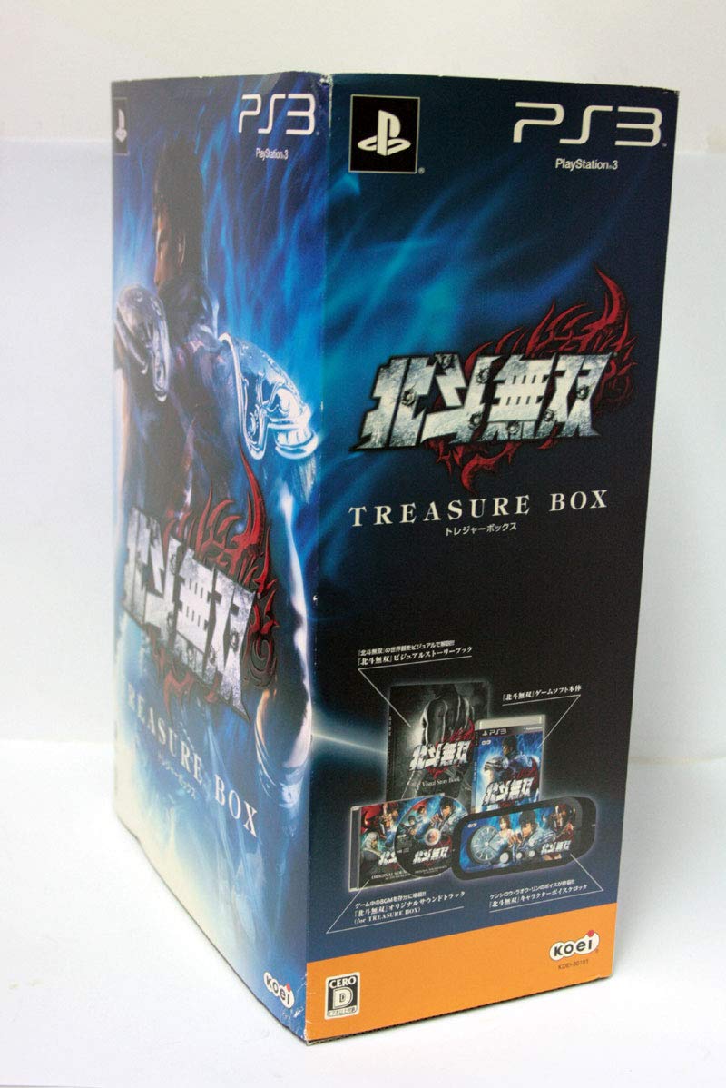 Hokuto Musou Treasure Box - Japanese Import - Premium Anime Collectible for Fans & Gift Giving