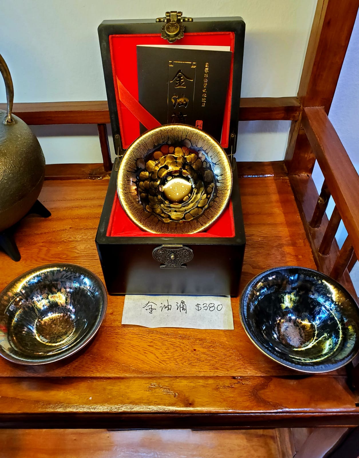 Premium Tenmoku Tea Bowl from Fujian China - Authentic Jianzhan Jian Ware with 24K Gold Glaze - Handcrafted Ceramic Tea Cup for Matcha, Oolong & Chinese Tea Ceremony - Perfect Gift for Tea Lovers & Collectors