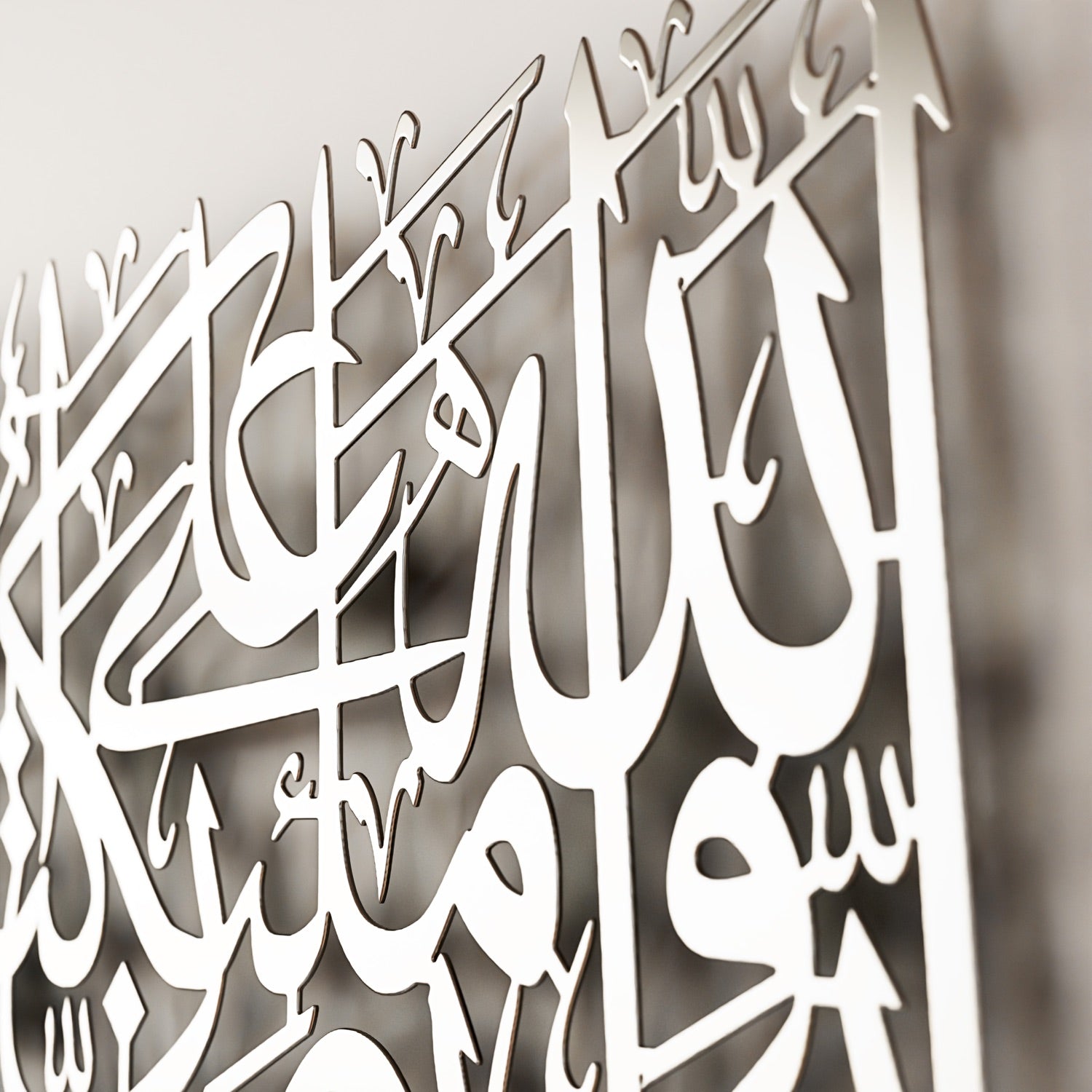 Beautiful Surah Al Ahzab Islamic Metal Wall Art - Quran Verse 56 Calligraphy - Perfect for Home Decor, Mosque, Islamic Center & Gift Giving