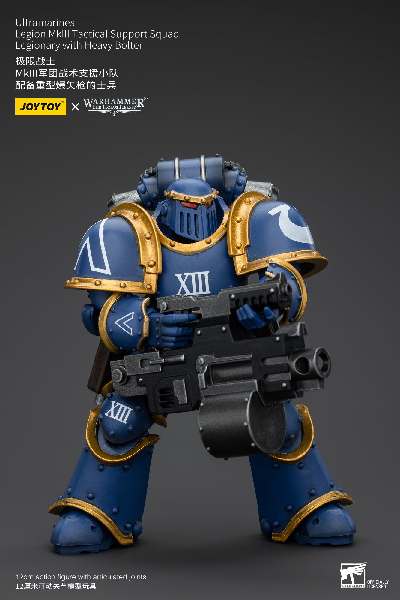 JOYTOY 1/18 Scale Warhammer The Horus Heresy Ultramarines Legion MKIII Tactical Squad Action Figures - Collectible Military Model Toys for Display, Gaming & Warhammer 40K Fans