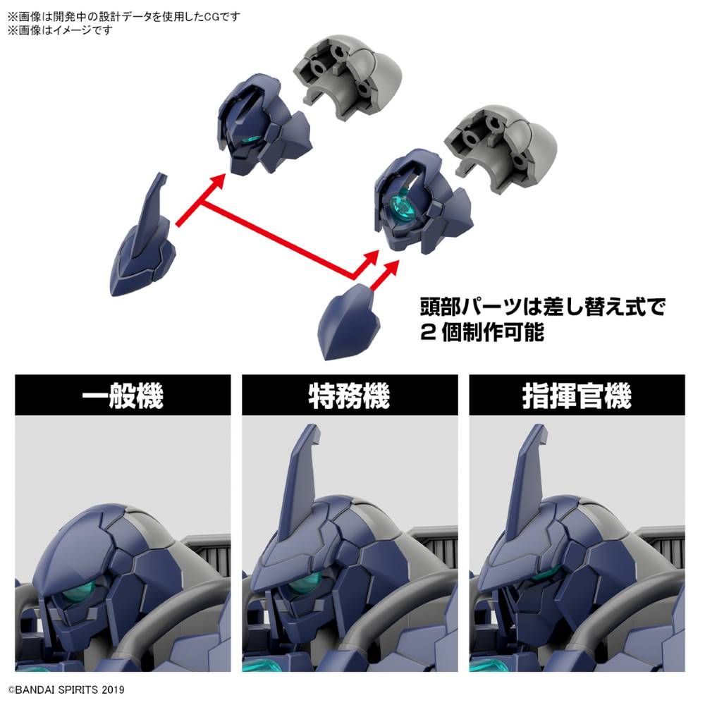 Bandai 30 Minutes Missions 30MM #64 1/144 Scale bEXM-21 Verdenova Navy Model Kit - Perfect for Collectors & Sci-Fi Builders