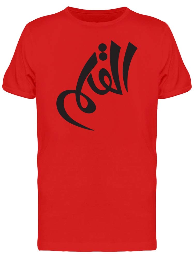 Smartprints Al Qalam T-Shirt for Men - Premium Cotton Red Graphic Tee - Casual Wear, Street Style & Everyday Comfort