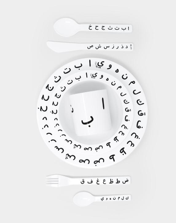 Arabic Alphabet Learning Set with Wooden Cutlery - Educational Toy for Kids, Montessori Early Learning, Arabic Language Beginners - Perfect for Home & Classroom Use