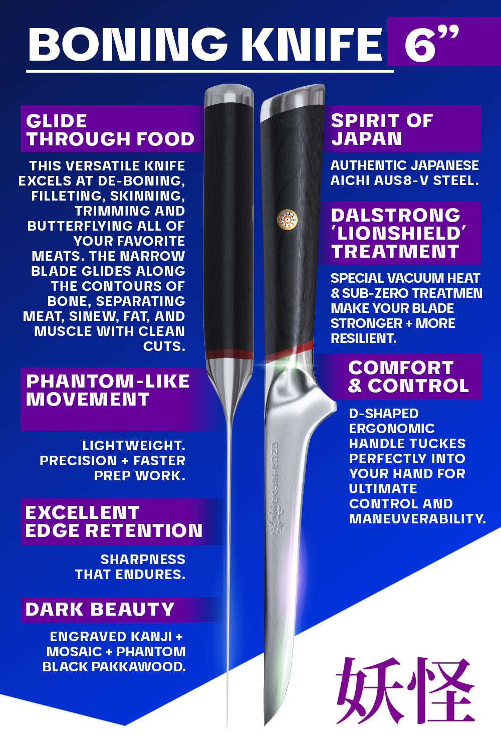 Dalstrong Phantom Series 6