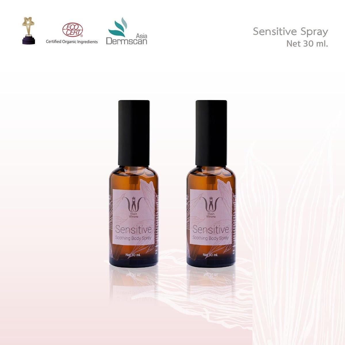 Winona Sensitive Soothing Body Spray 30ml - Organic Moisturizer for Smooth Skin | Gift Set for Sensitive Skin Care