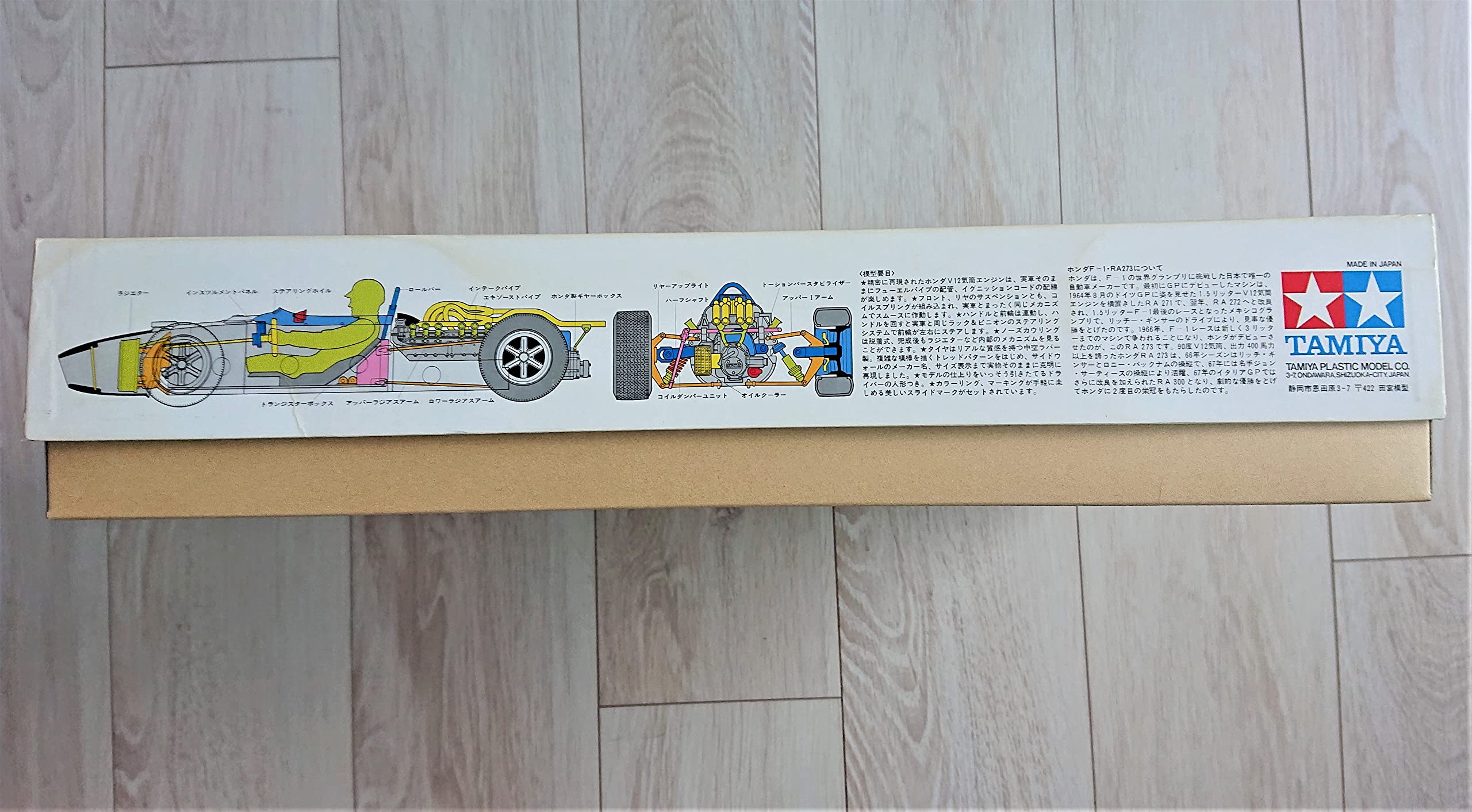 TAMIYA 1/12 Scale Honda F-1 Racing Car Model Kit (12011) - Perfect for Collectors, Hobbyists & RC Car Enthusiasts